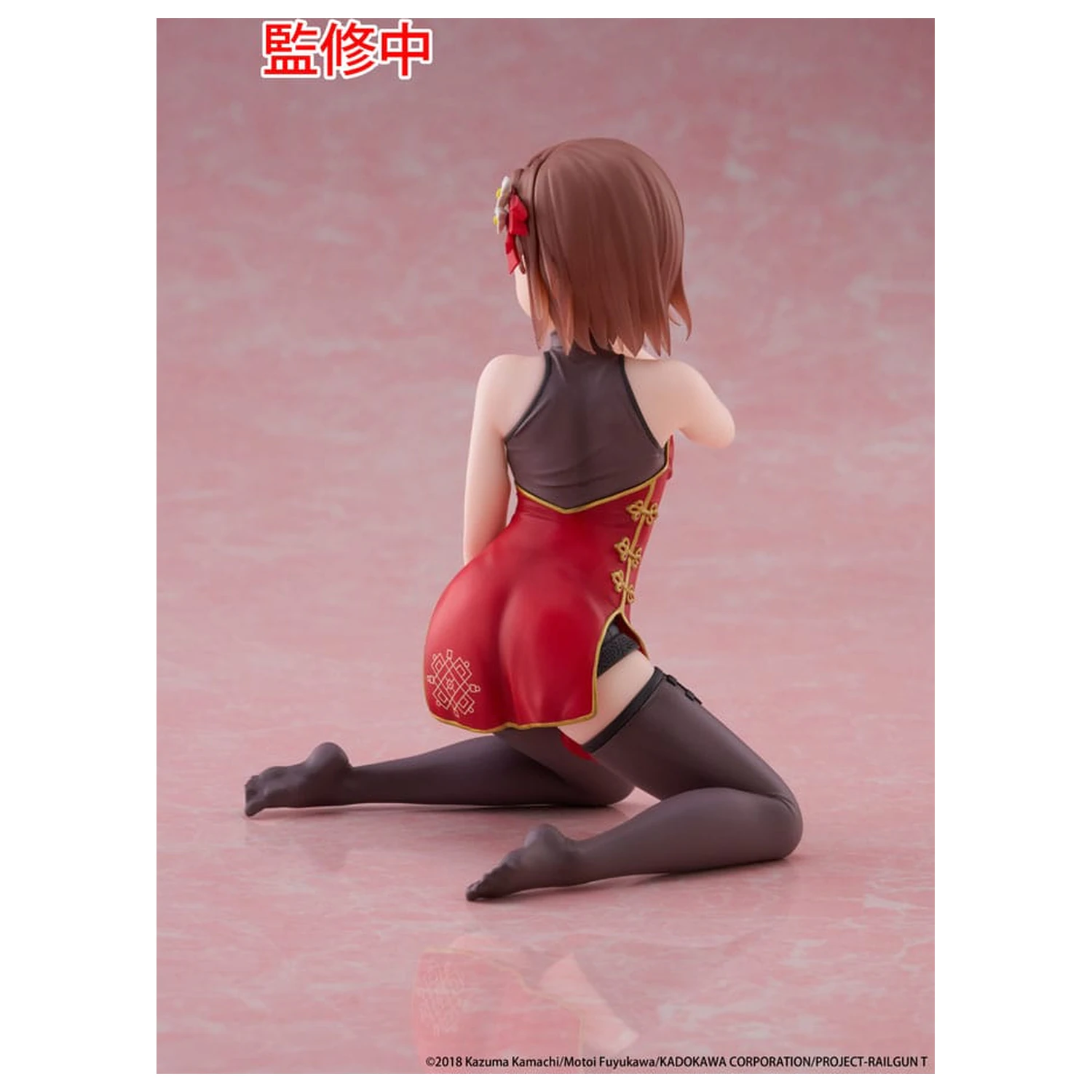 A Certain Scientific Railgun PVC kipić Stolna slatka figura Mikoto Misaka Chinese Dress Ver. 13 cm fotografija proizvoda