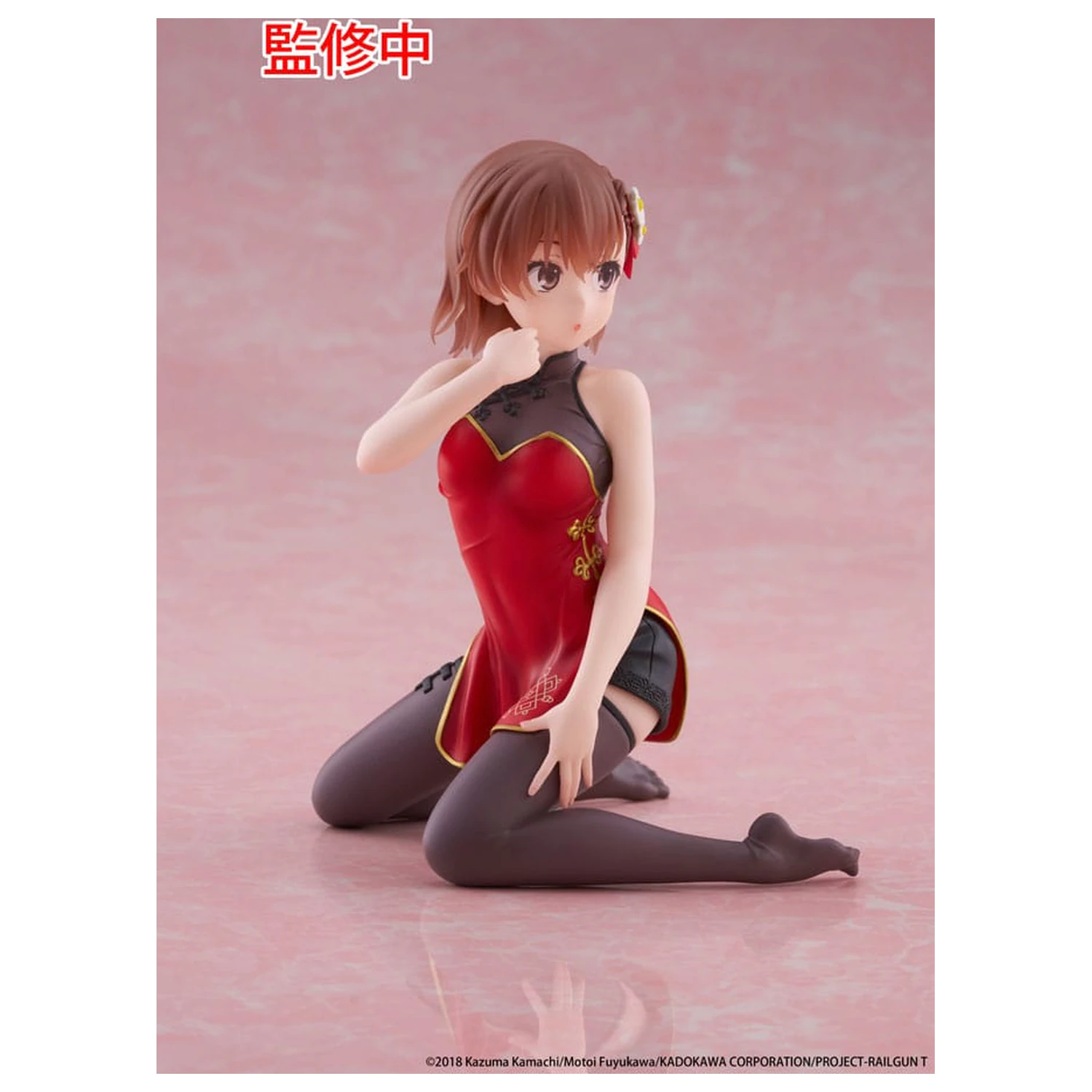A Certain Scientific Railgun PVC kipić Stolna slatka figura Mikoto Misaka Chinese Dress Ver. 13 cm fotografija proizvoda