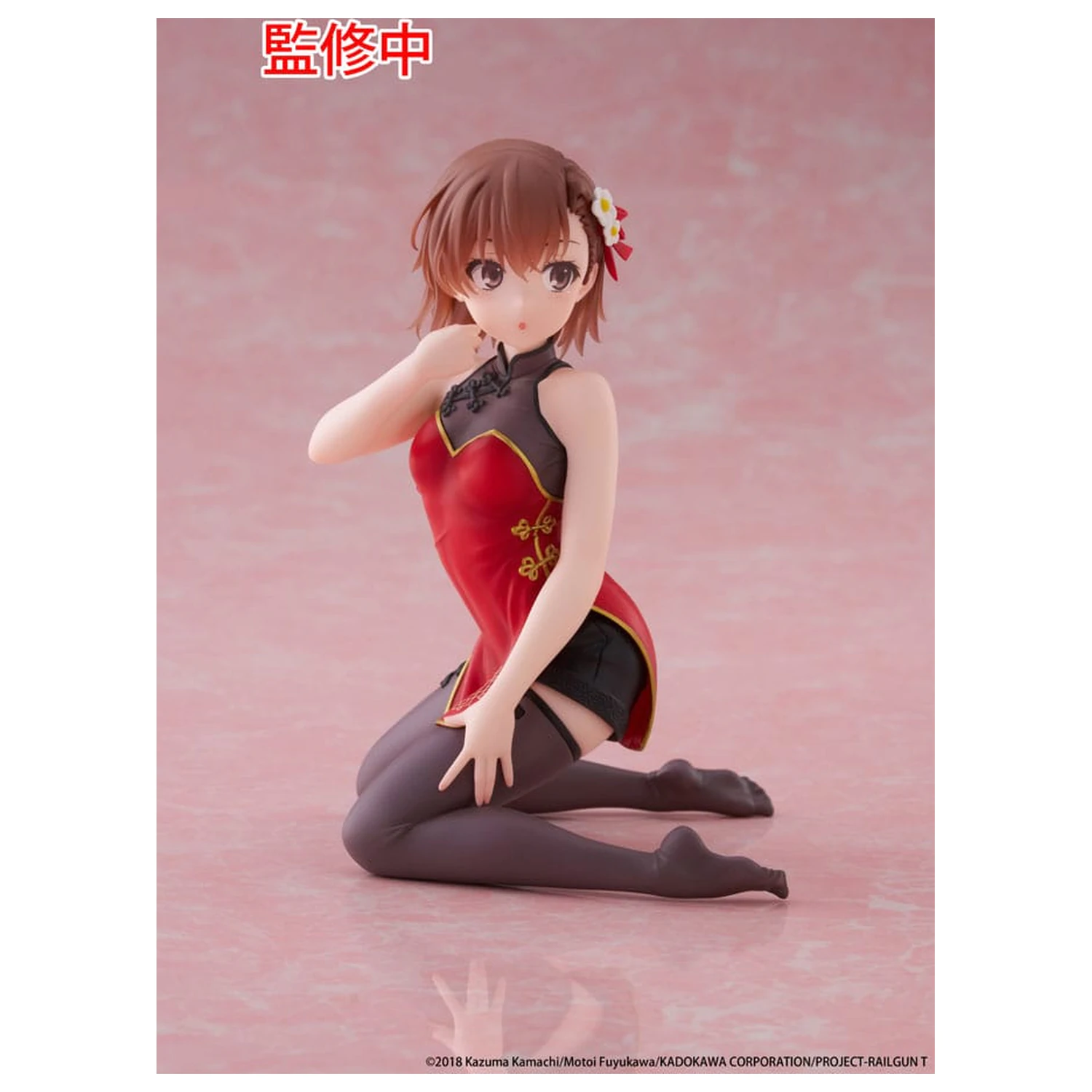 A Certain Scientific Railgun PVC kipić Stolna slatka figura Mikoto Misaka Chinese Dress Ver. 13 cm fotografija proizvoda