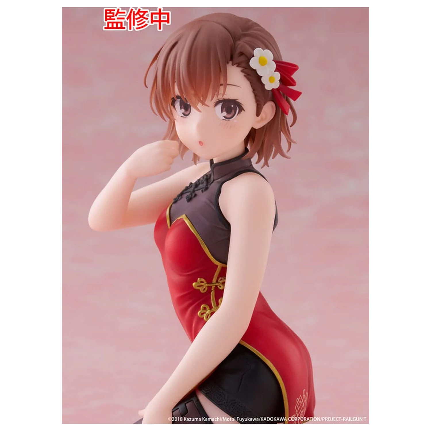 A Certain Scientific Railgun PVC kipić Stolna slatka figura Mikoto Misaka Chinese Dress Ver. 13 cm fotografija proizvoda