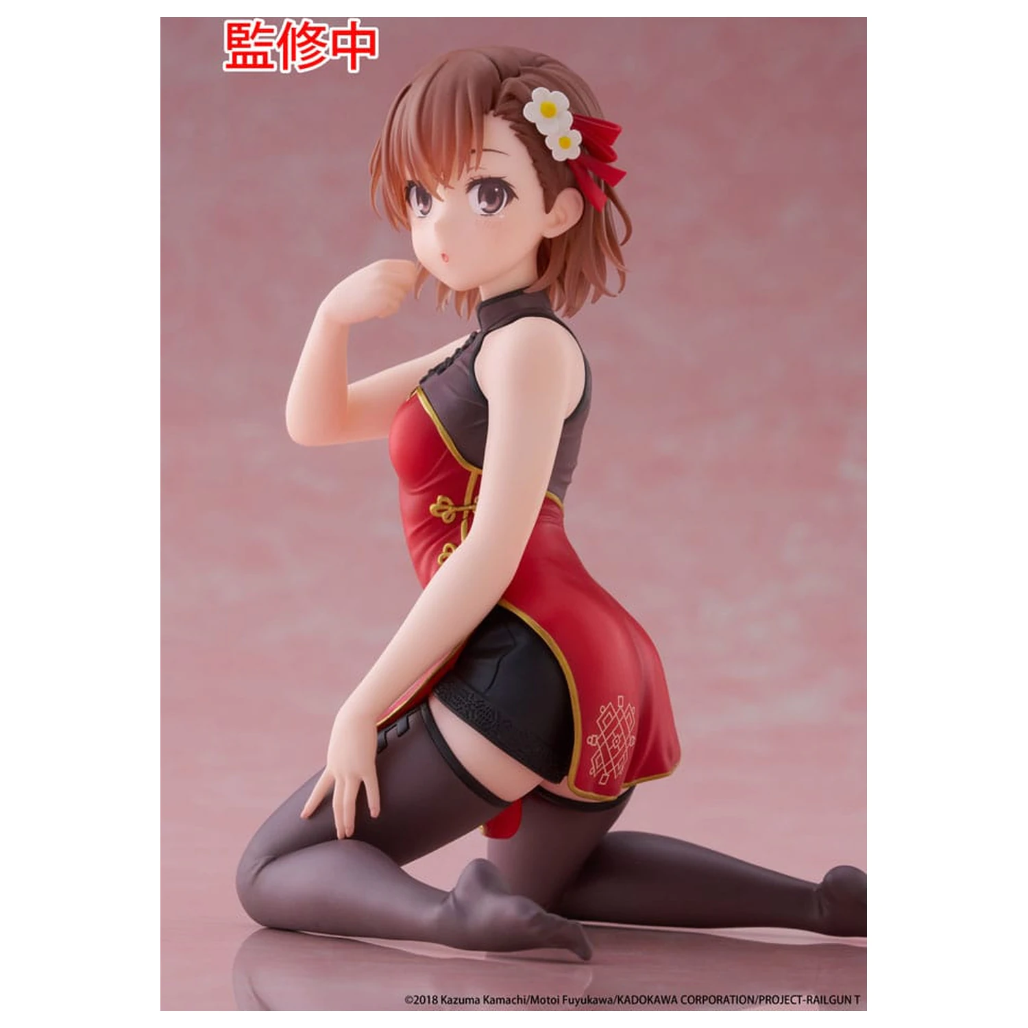 A Certain Scientific Railgun PVC kipić Stolna slatka figura Mikoto Misaka Chinese Dress Ver. 13 cm fotografija proizvoda