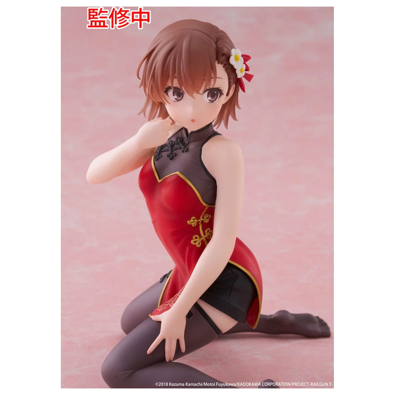 A Certain Scientific Railgun PVC kipić Stolna slatka figura Mikoto Misaka Chinese Dress Ver. 13 cm fotografija proizvoda