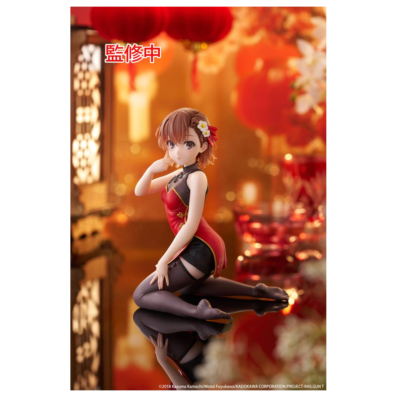 A Certain Scientific Railgun PVC kipić Stolna slatka figura Mikoto Misaka Chinese Dress Ver. 13 cm fotografija proizvoda