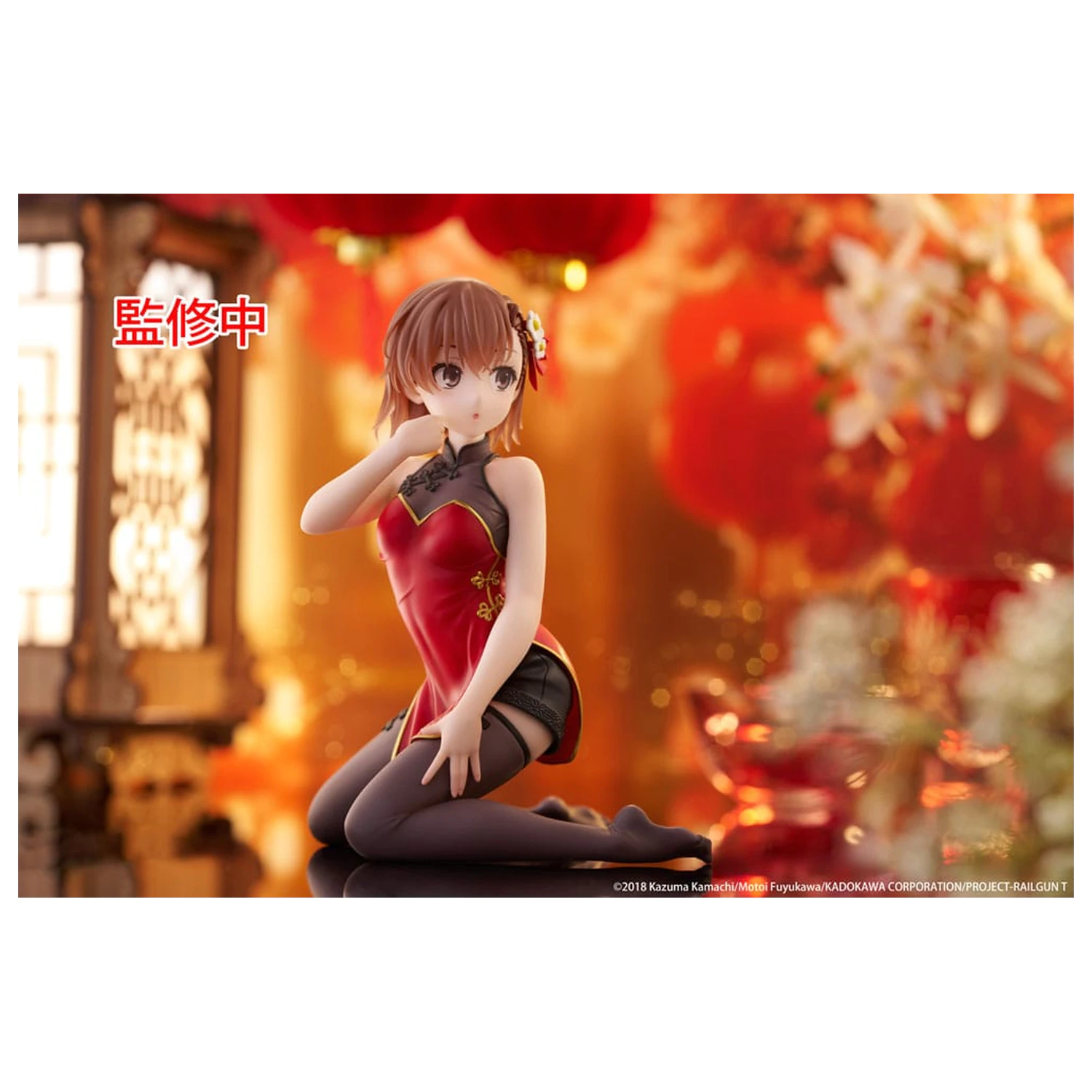 A Certain Scientific Railgun PVC kipić Stolna slatka figura Mikoto Misaka Chinese Dress Ver. 13 cm fotografija proizvoda