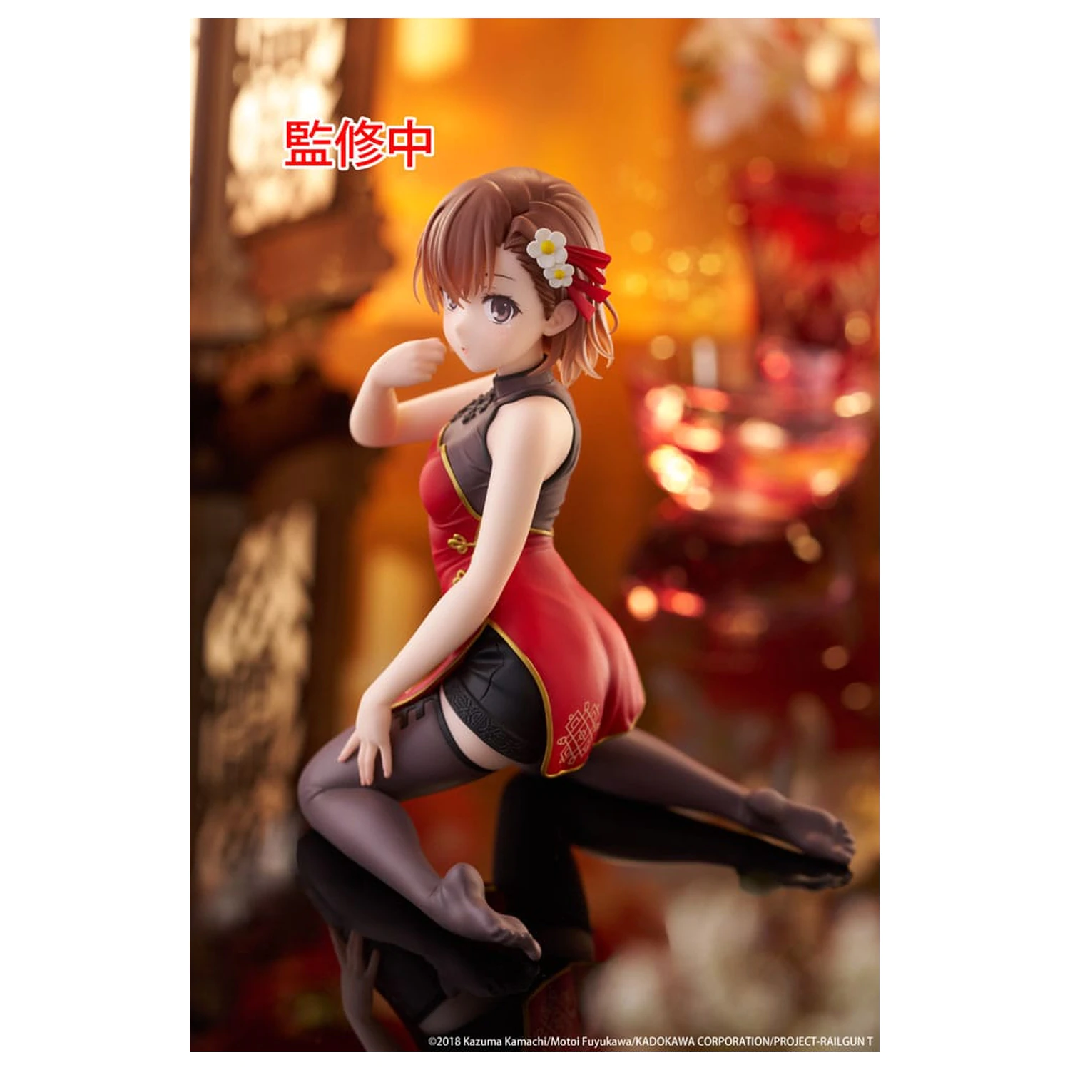 A Certain Scientific Railgun PVC kipić Stolna slatka figura Mikoto Misaka Chinese Dress Ver. 13 cm fotografija proizvoda