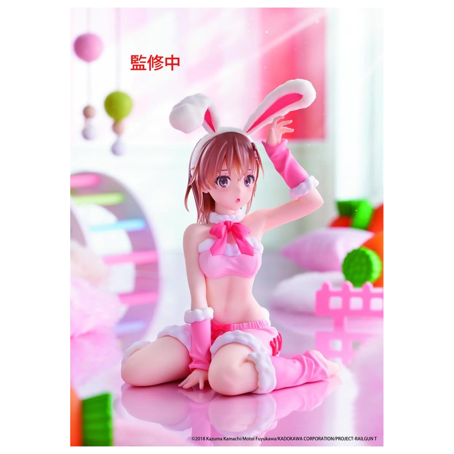 A Certain Scientific Railgun Moflock PVC figura Mikoto Misaka (Fluffy Bunny Ver.) 13 cm fotografija proizvoda