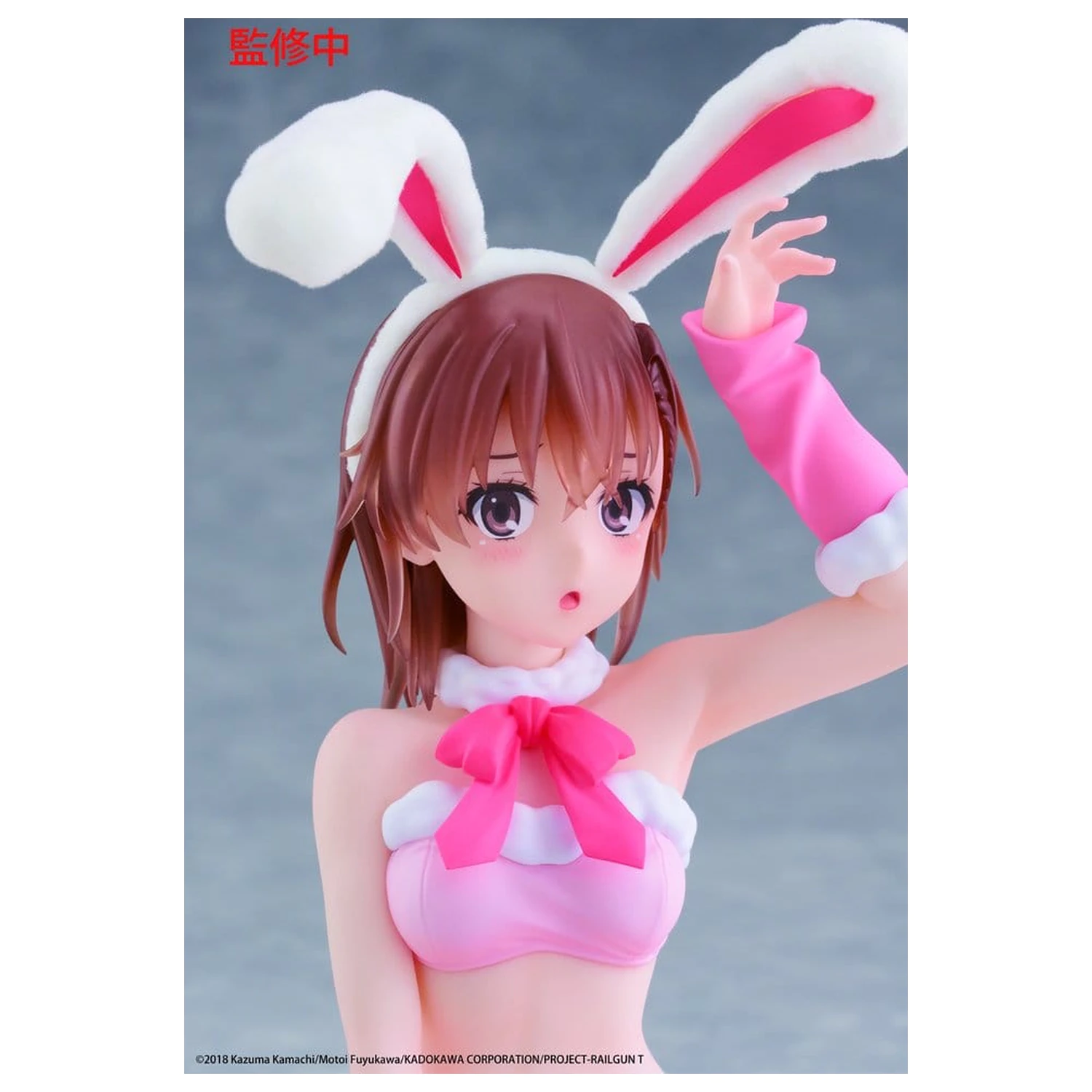 A Certain Scientific Railgun Moflock PVC figura Mikoto Misaka (Fluffy Bunny Ver.) 13 cm fotografija proizvoda