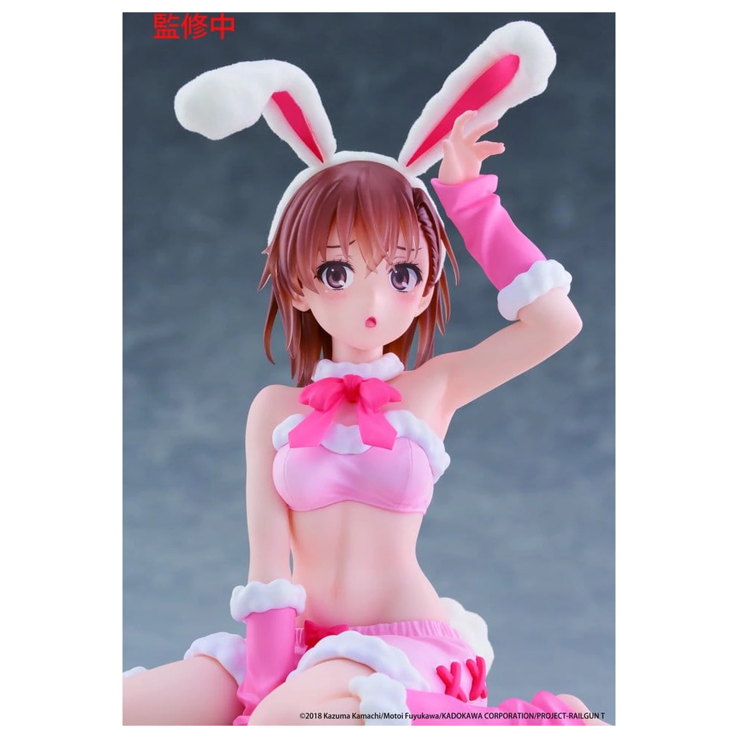A Certain Scientific Railgun Moflock PVC figura Mikoto Misaka (Fluffy Bunny Ver.) 13 cm fotografija proizvoda