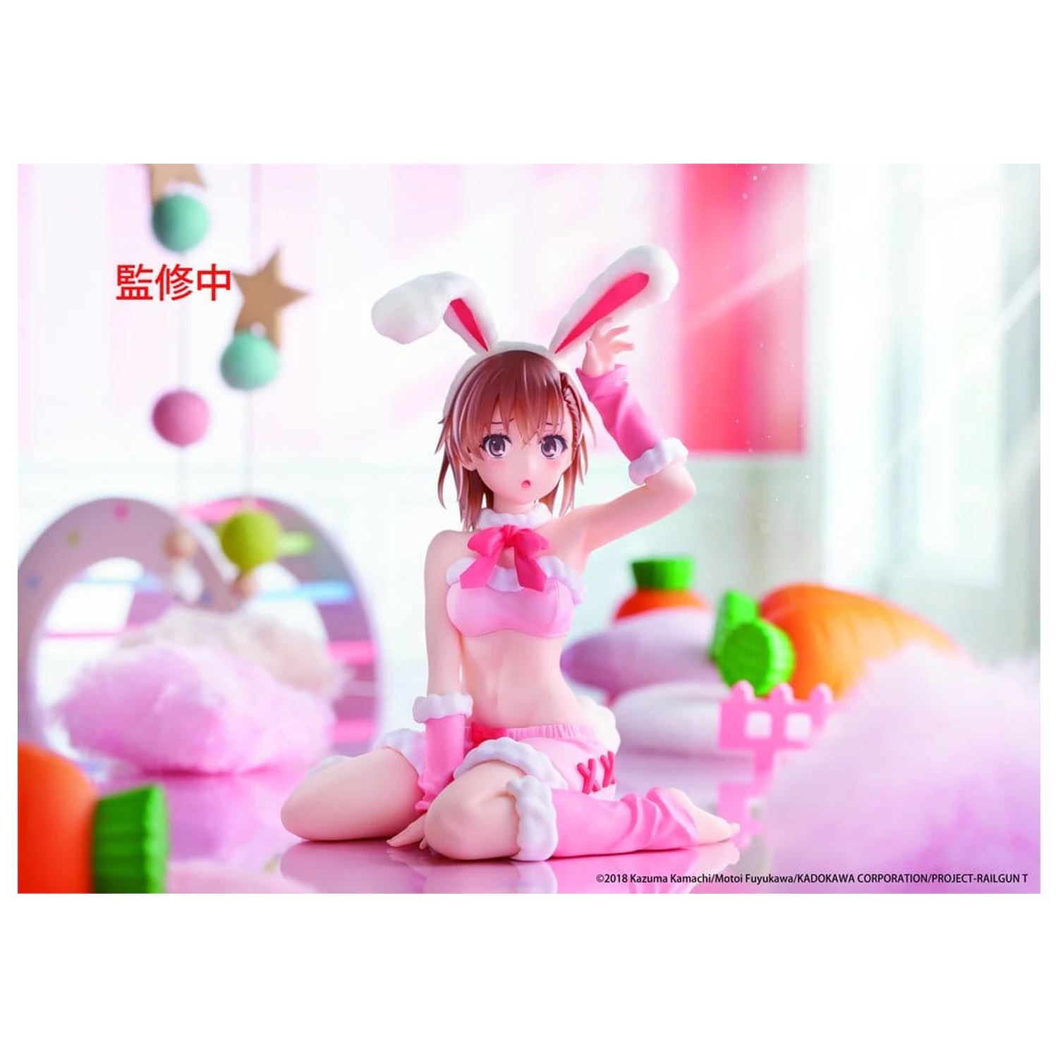 A Certain Scientific Railgun Moflock PVC figura Mikoto Misaka (Fluffy Bunny Ver.) 13 cm fotografija proizvoda