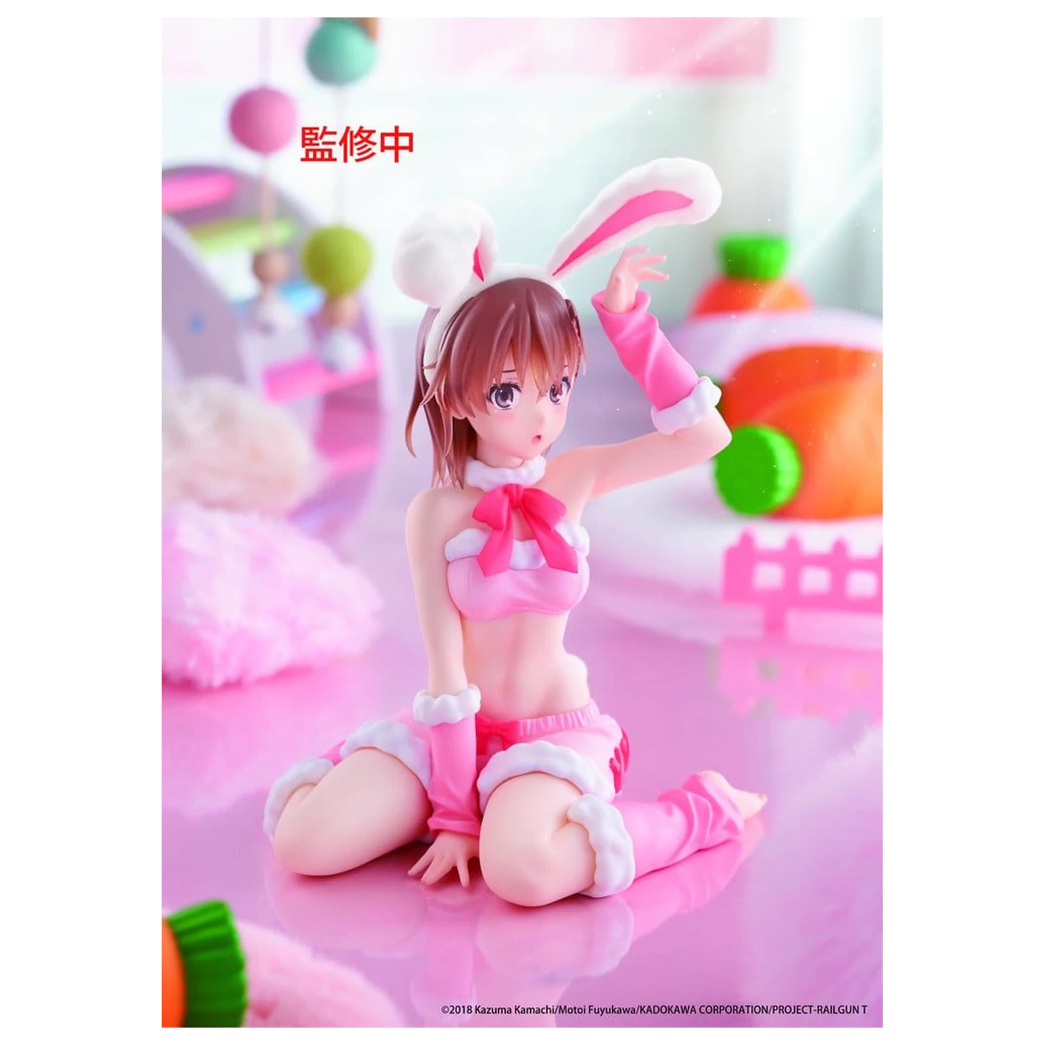 A Certain Scientific Railgun Moflock PVC figura Mikoto Misaka (Fluffy Bunny Ver.) 13 cm fotografija proizvoda
