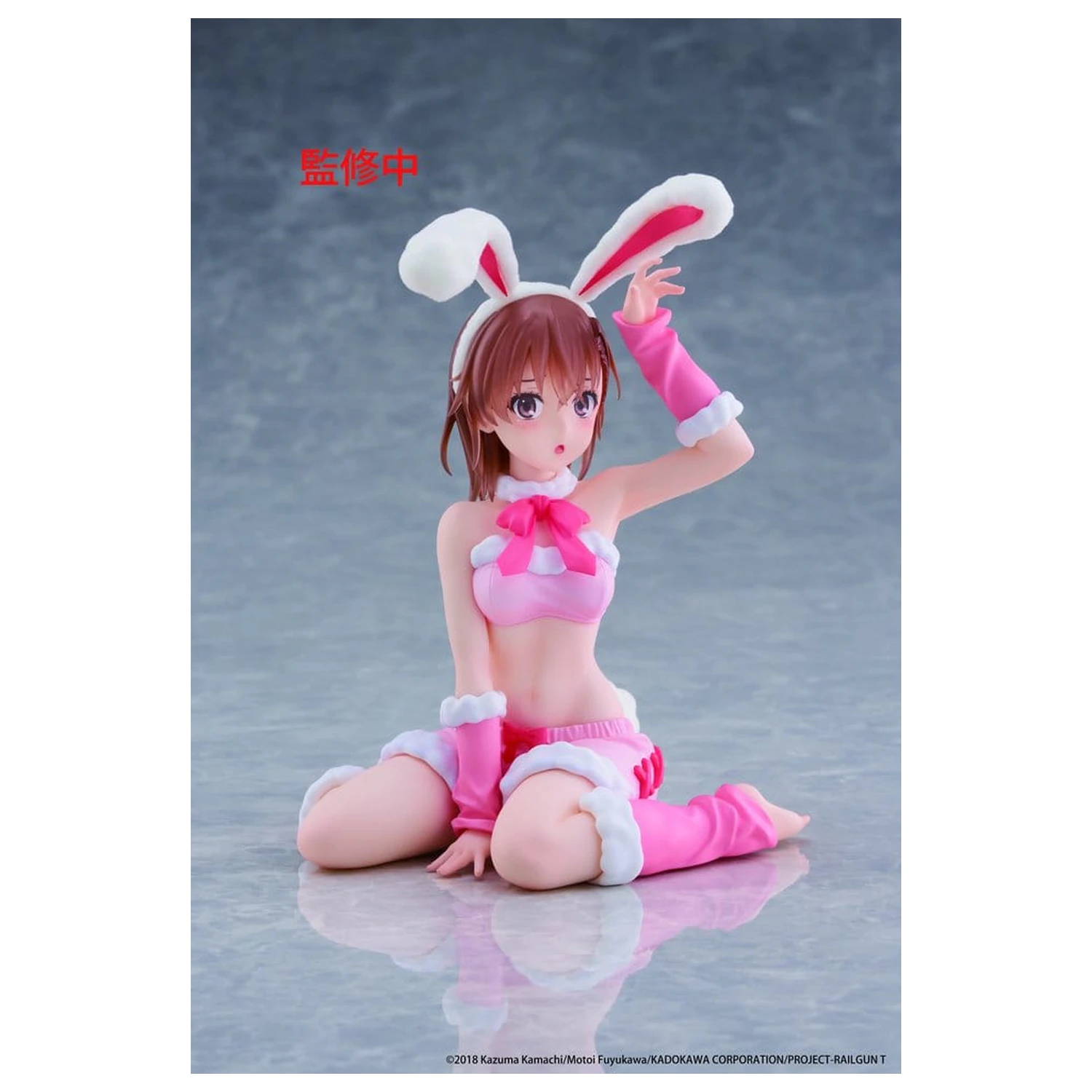 A Certain Scientific Railgun Moflock PVC figura Mikoto Misaka (Fluffy Bunny Ver.) 13 cm fotografija proizvoda