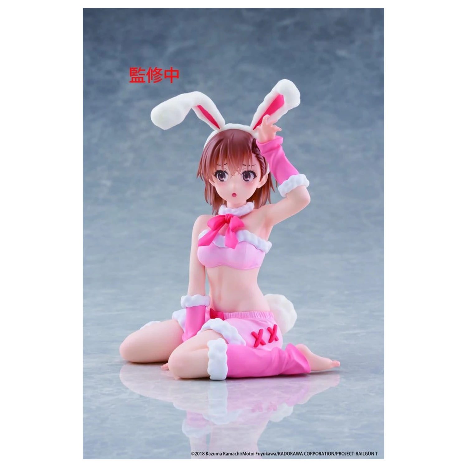 A Certain Scientific Railgun Moflock PVC figura Mikoto Misaka (Fluffy Bunny Ver.) 13 cm fotografija proizvoda