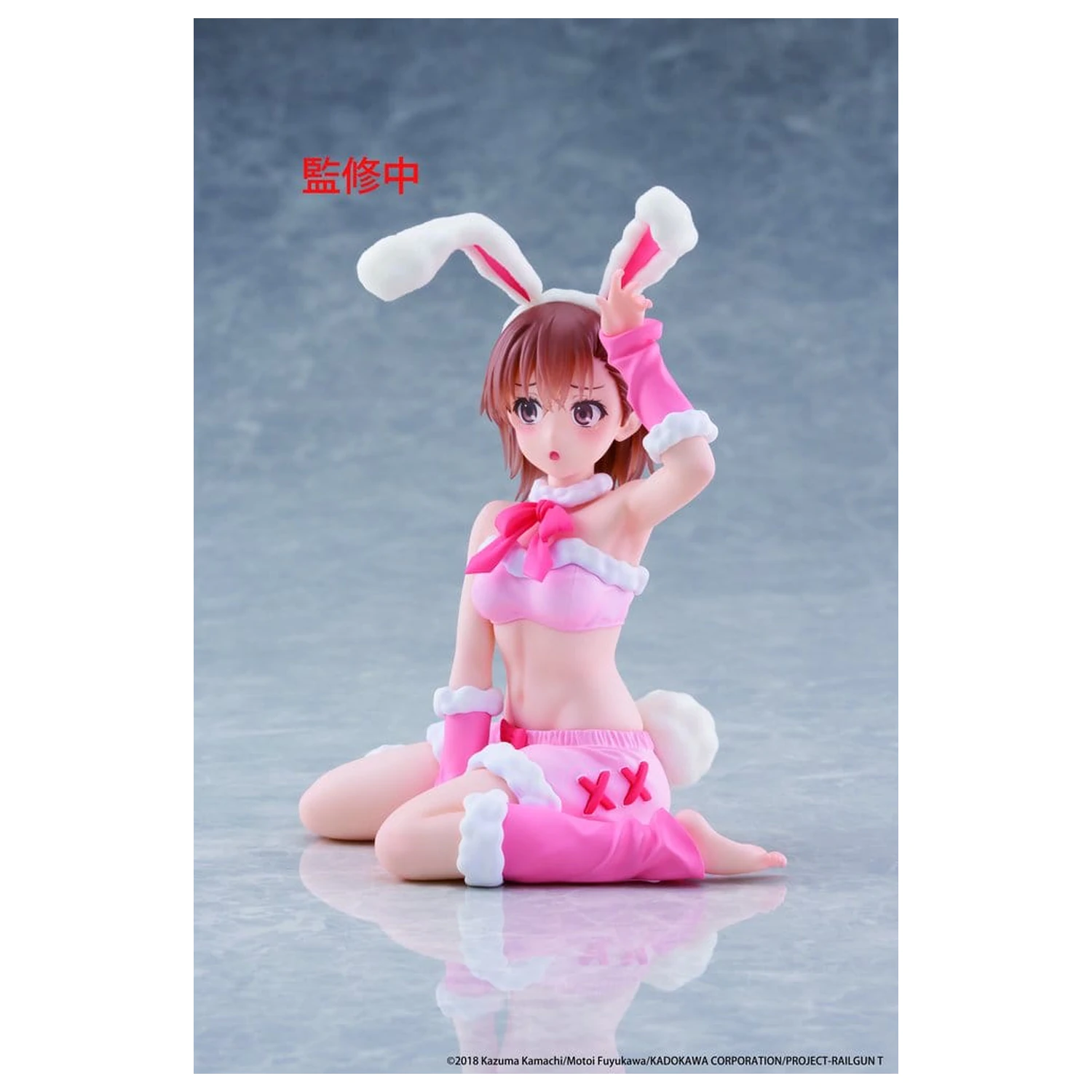 A Certain Scientific Railgun Moflock PVC figura Mikoto Misaka (Fluffy Bunny Ver.) 13 cm fotografija proizvoda