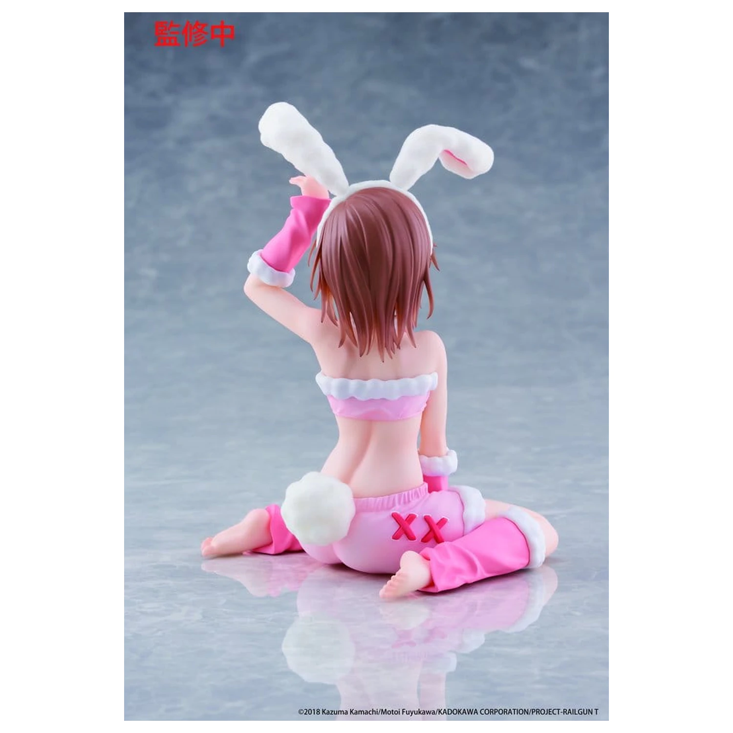A Certain Scientific Railgun Moflock PVC figura Mikoto Misaka (Fluffy Bunny Ver.) 13 cm fotografija proizvoda