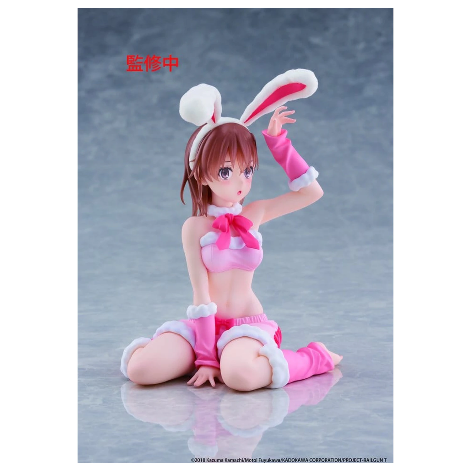 A Certain Scientific Railgun Moflock PVC figura Mikoto Misaka (Fluffy Bunny Ver.) 13 cm fotografija proizvoda
