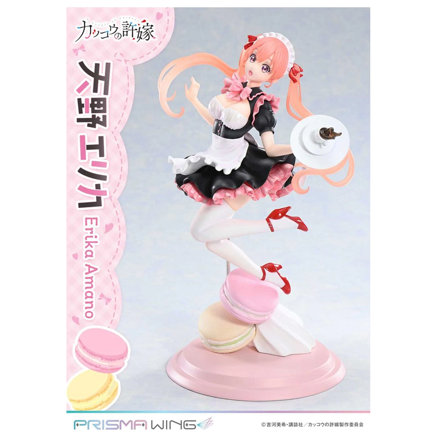 A Couple of Cuckoos Prisma Wing PVC statua 1/7 Erika Amano 24 cm fotografija proizvoda