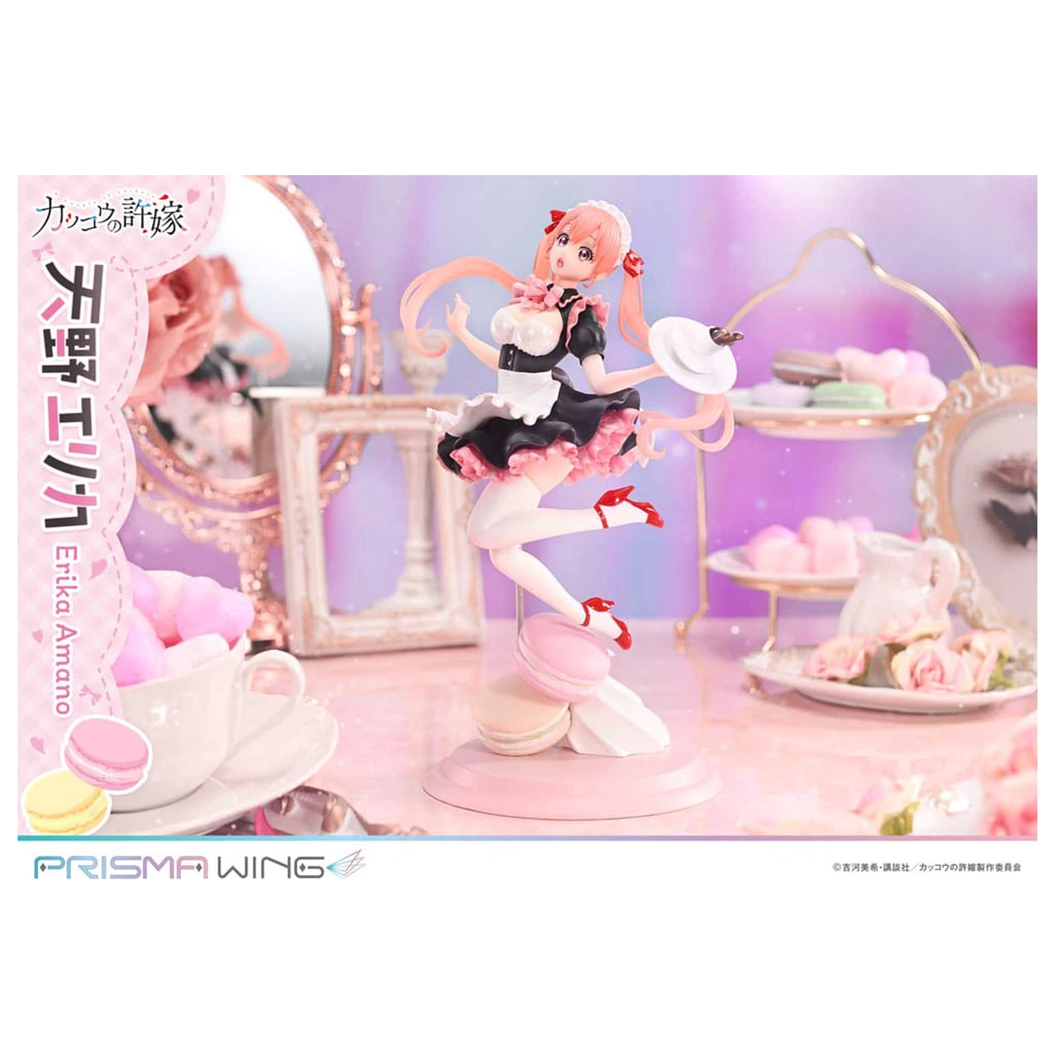 A Couple of Cuckoos Prisma Wing PVC statua 1/7 Erika Amano 24 cm fotografija proizvoda