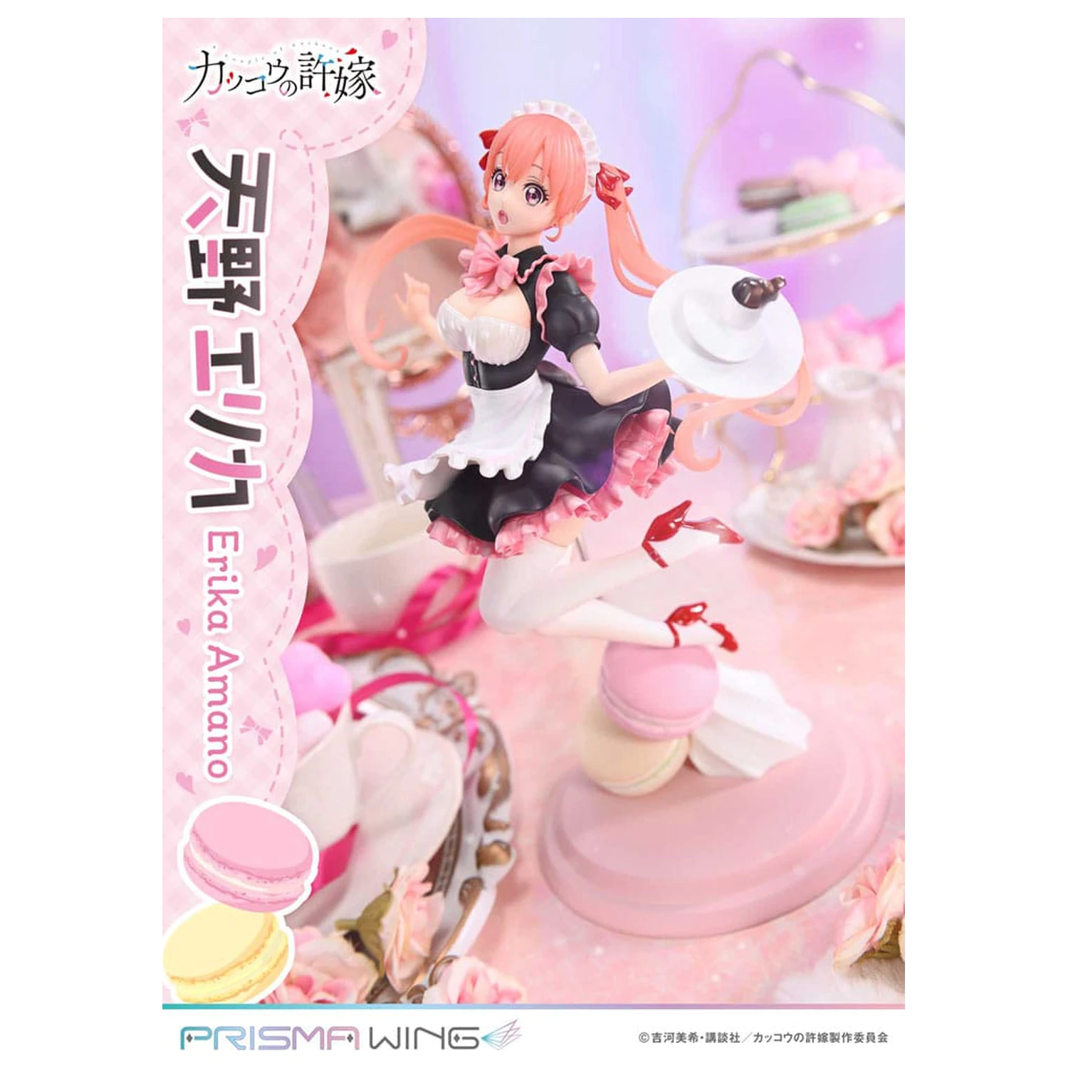 A Couple of Cuckoos Prisma Wing PVC statua 1/7 Erika Amano 24 cm fotografija proizvoda