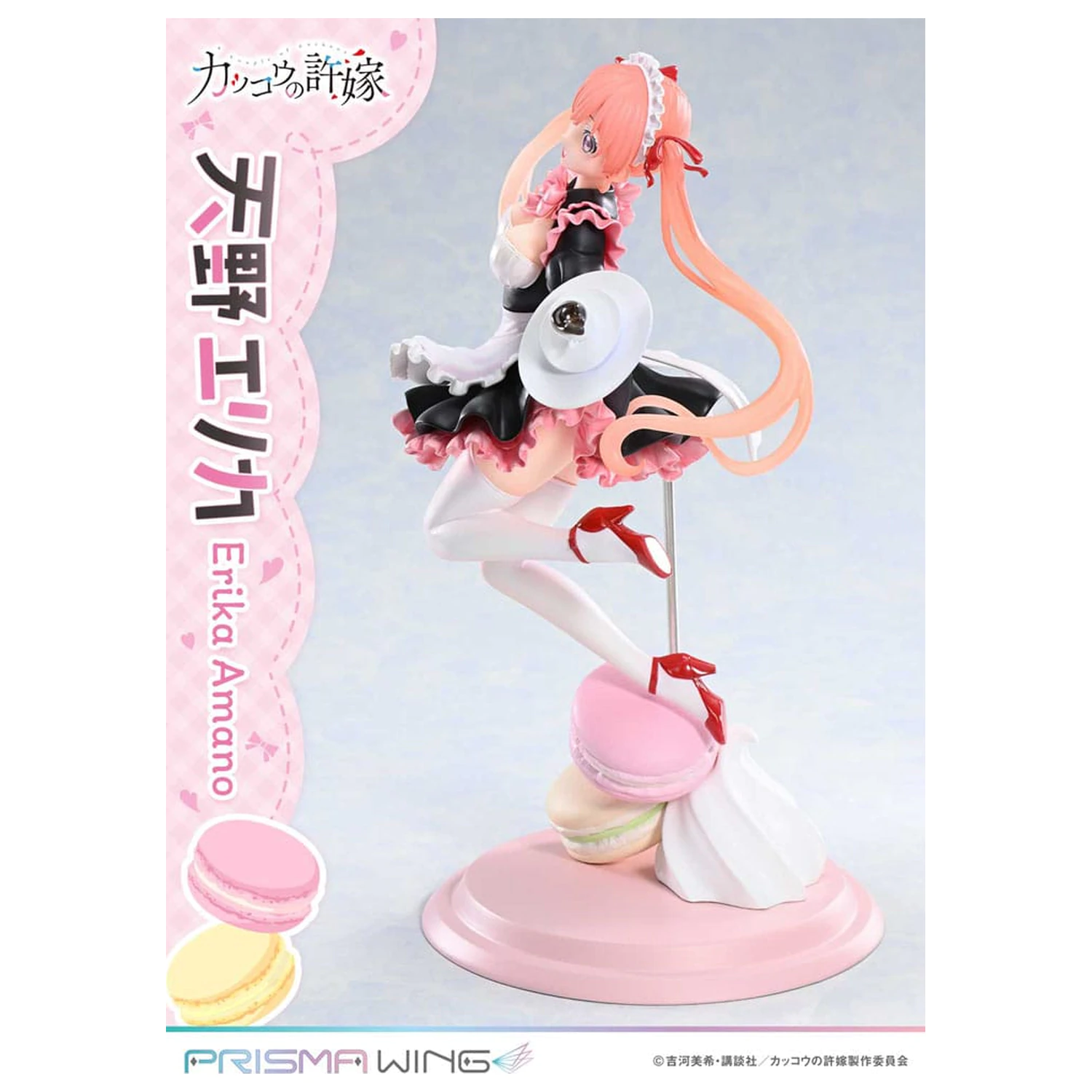 A Couple of Cuckoos Prisma Wing PVC statua 1/7 Erika Amano 24 cm fotografija proizvoda