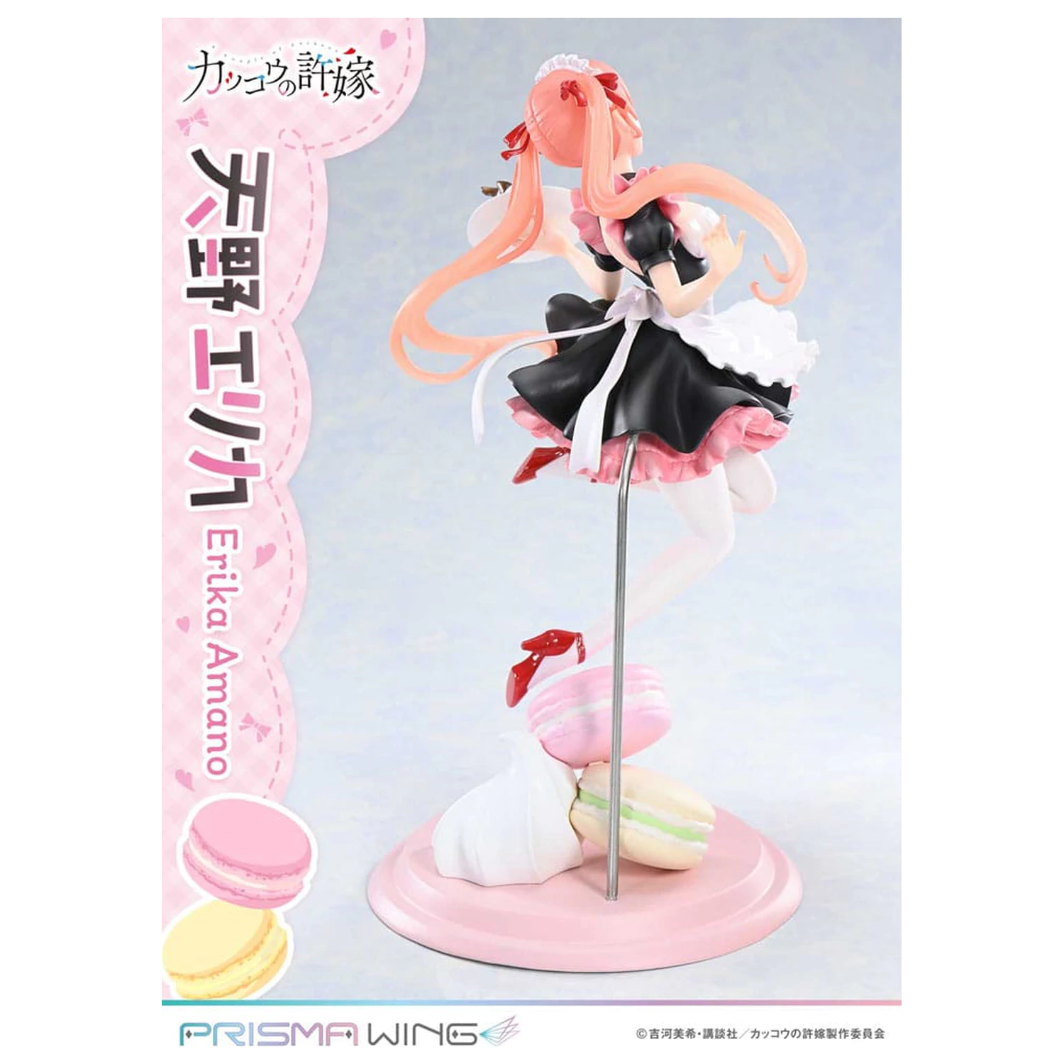 A Couple of Cuckoos Prisma Wing PVC statua 1/7 Erika Amano 24 cm fotografija proizvoda