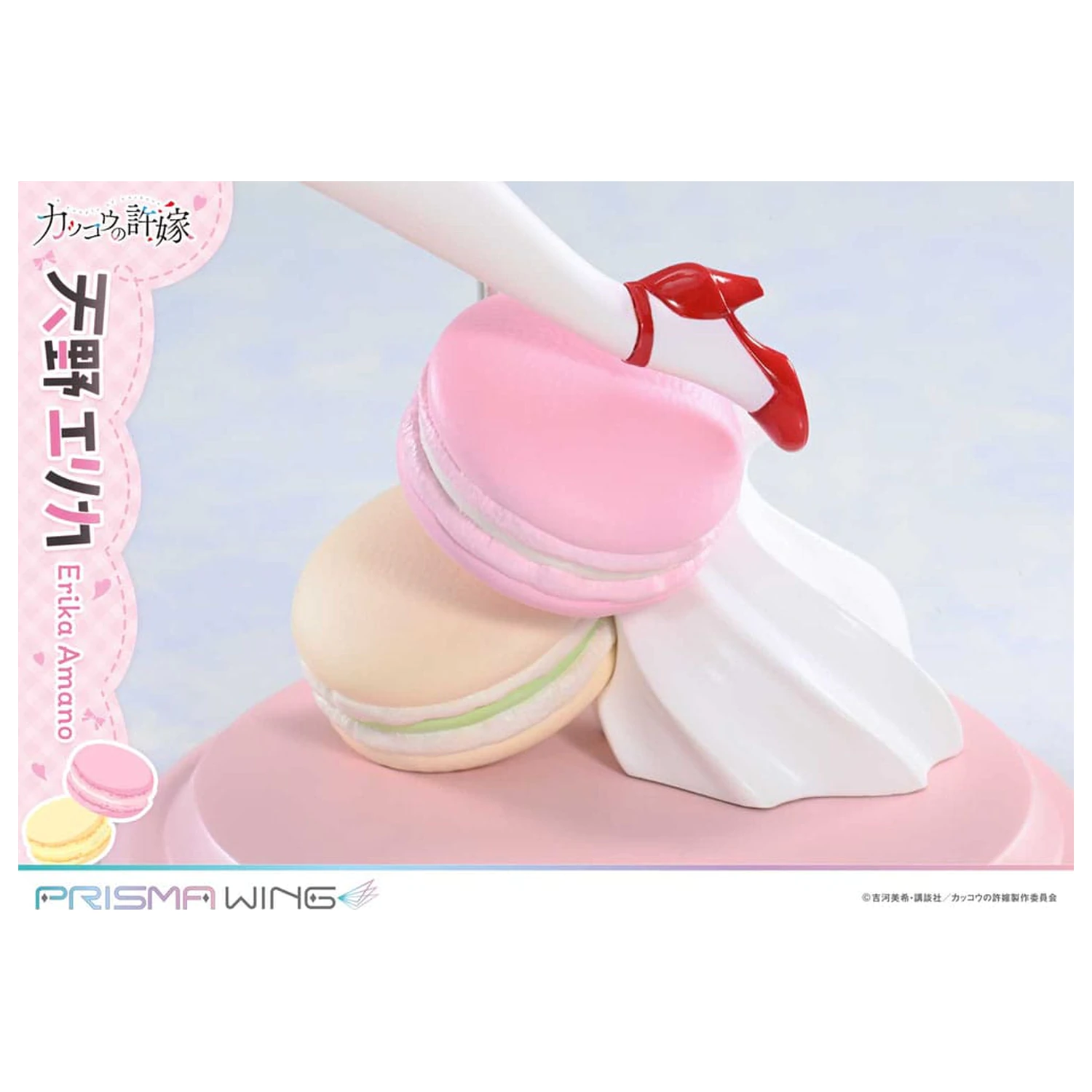 A Couple of Cuckoos Prisma Wing PVC statua 1/7 Erika Amano 24 cm fotografija proizvoda