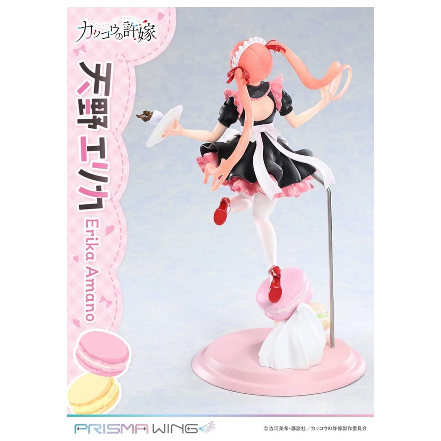 A Couple of Cuckoos Prisma Wing PVC statua 1/7 Erika Amano 24 cm fotografija proizvoda