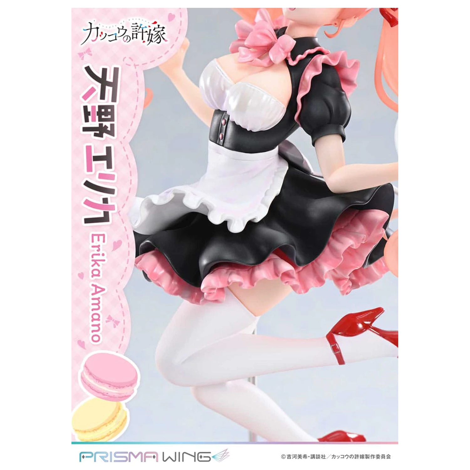 A Couple of Cuckoos Prisma Wing PVC statua 1/7 Erika Amano 24 cm fotografija proizvoda