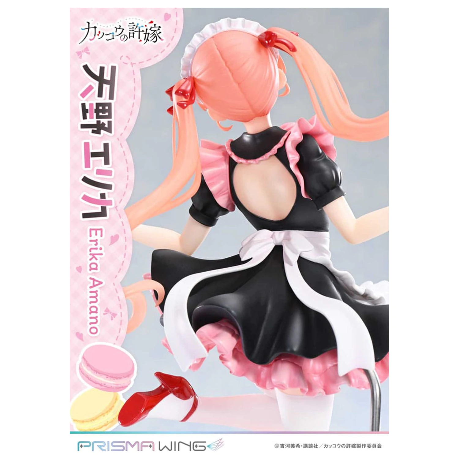 A Couple of Cuckoos Prisma Wing PVC statua 1/7 Erika Amano 24 cm fotografija proizvoda