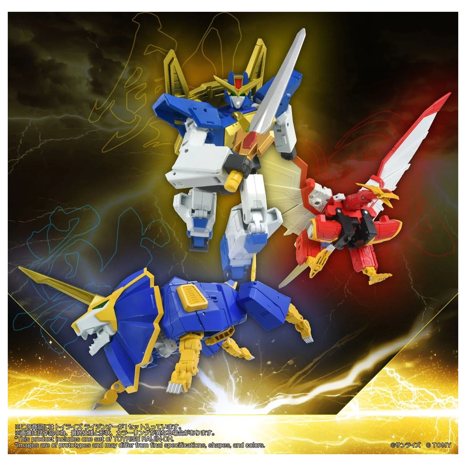 Absolutely Invincible Raijin-Oh Toyrise Action Figure Raijin-Oh 26 cm fotografija proizvoda