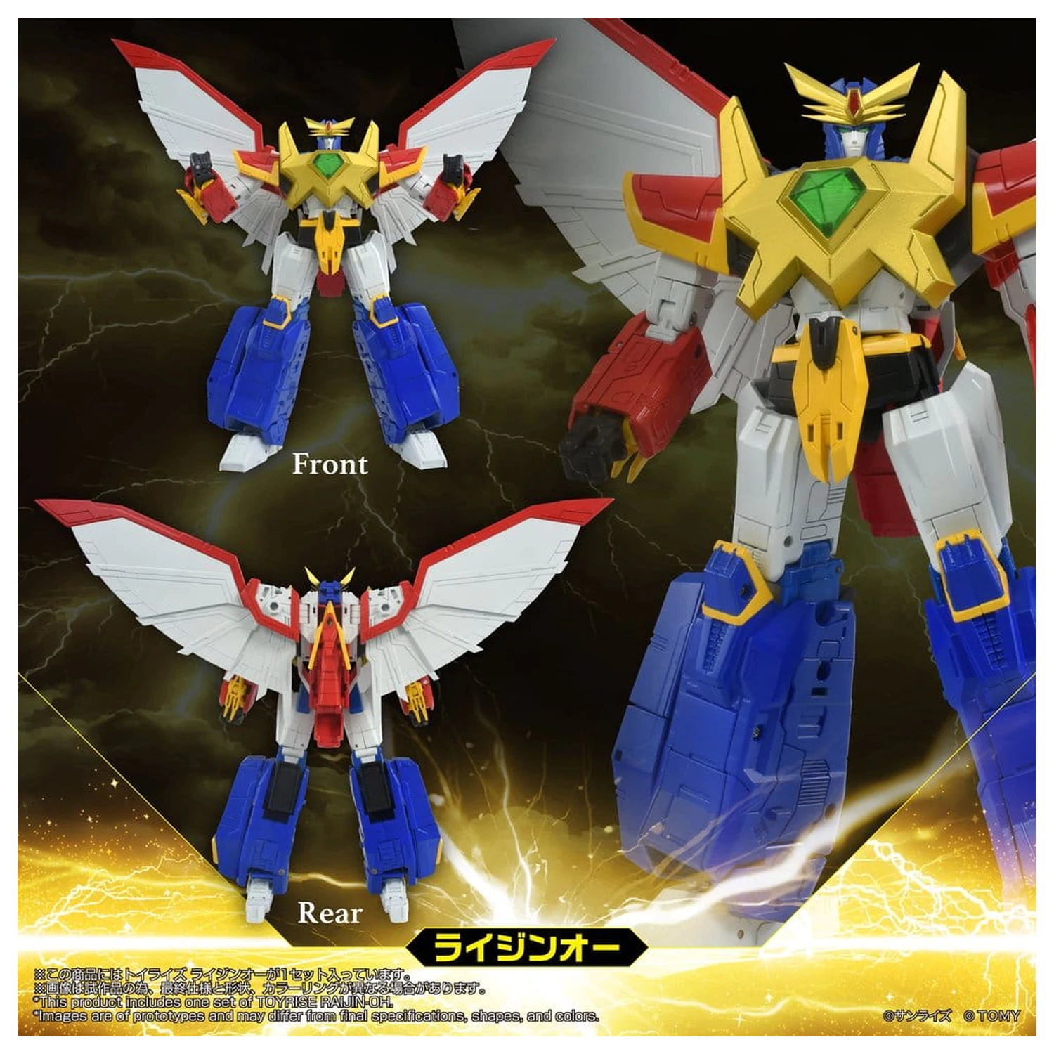 Absolutely Invincible Raijin-Oh Toyrise Action Figure Raijin-Oh 26 cm fotografija proizvoda
