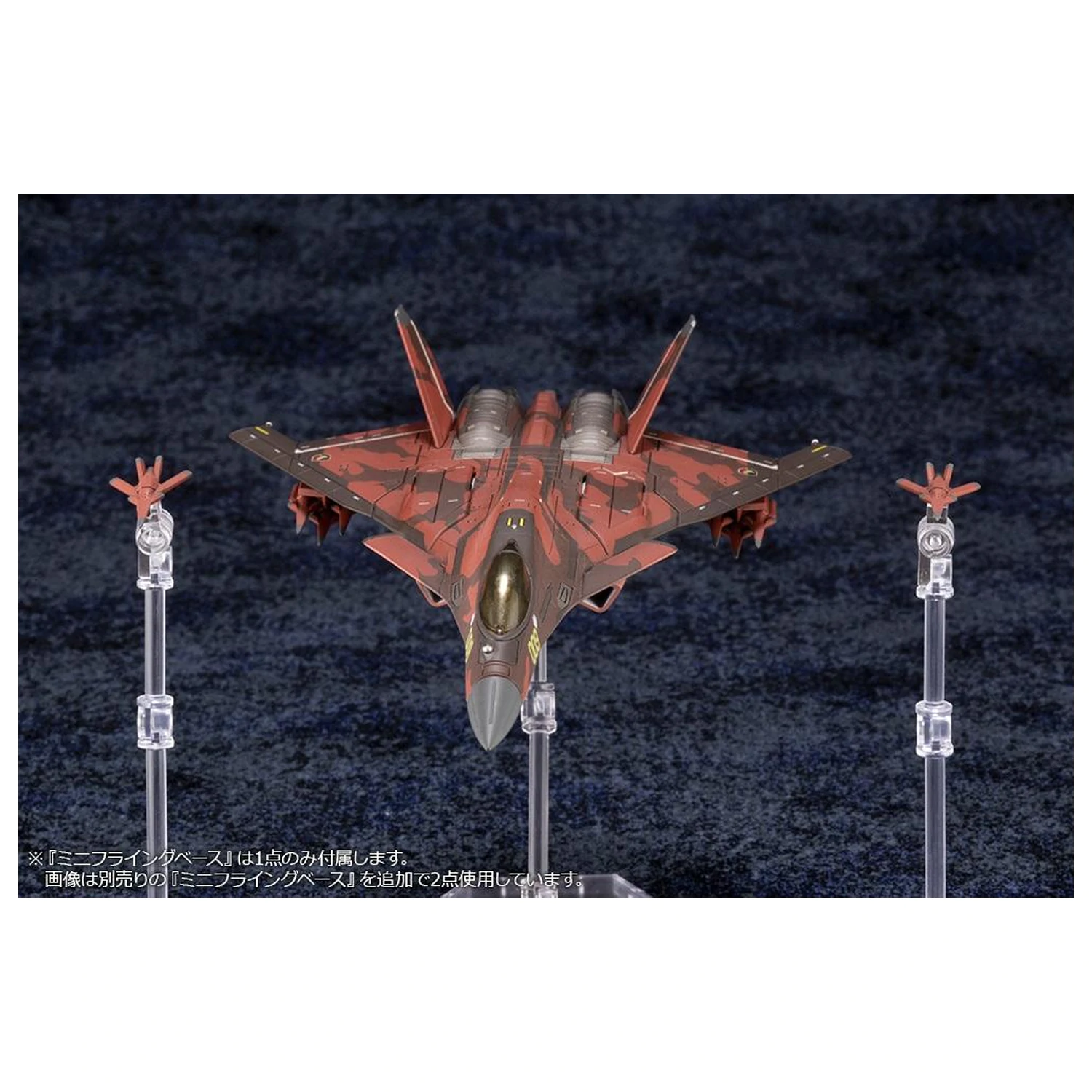 Ace Combat CFA-44 Maketa 16 cm fotografija proizvoda