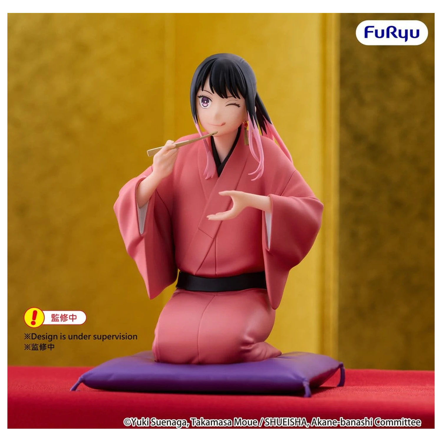 Akane Banshi Noodle Stopper PVC figura Akane Arakawa 10 cm fotografija proizvoda