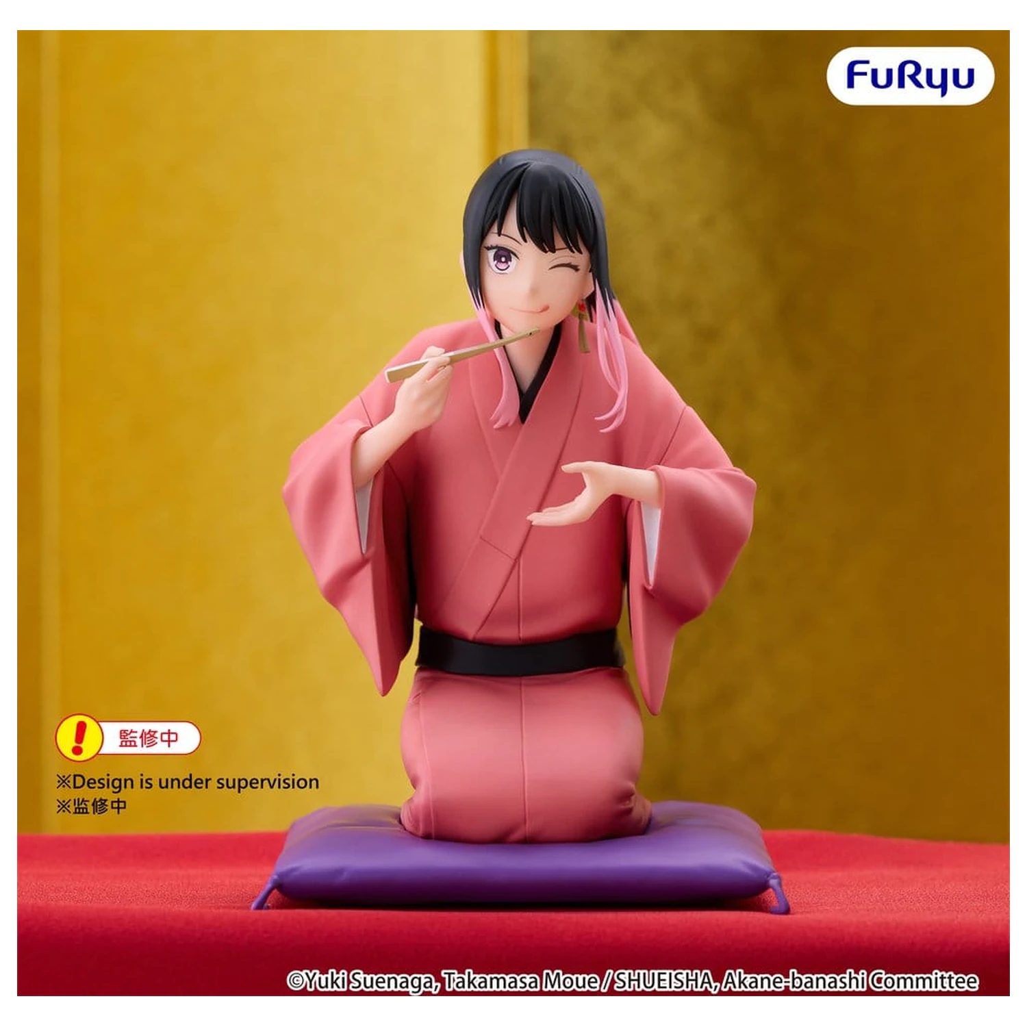Akane Banshi Noodle Stopper PVC figura Akane Arakawa 10 cm fotografija proizvoda
