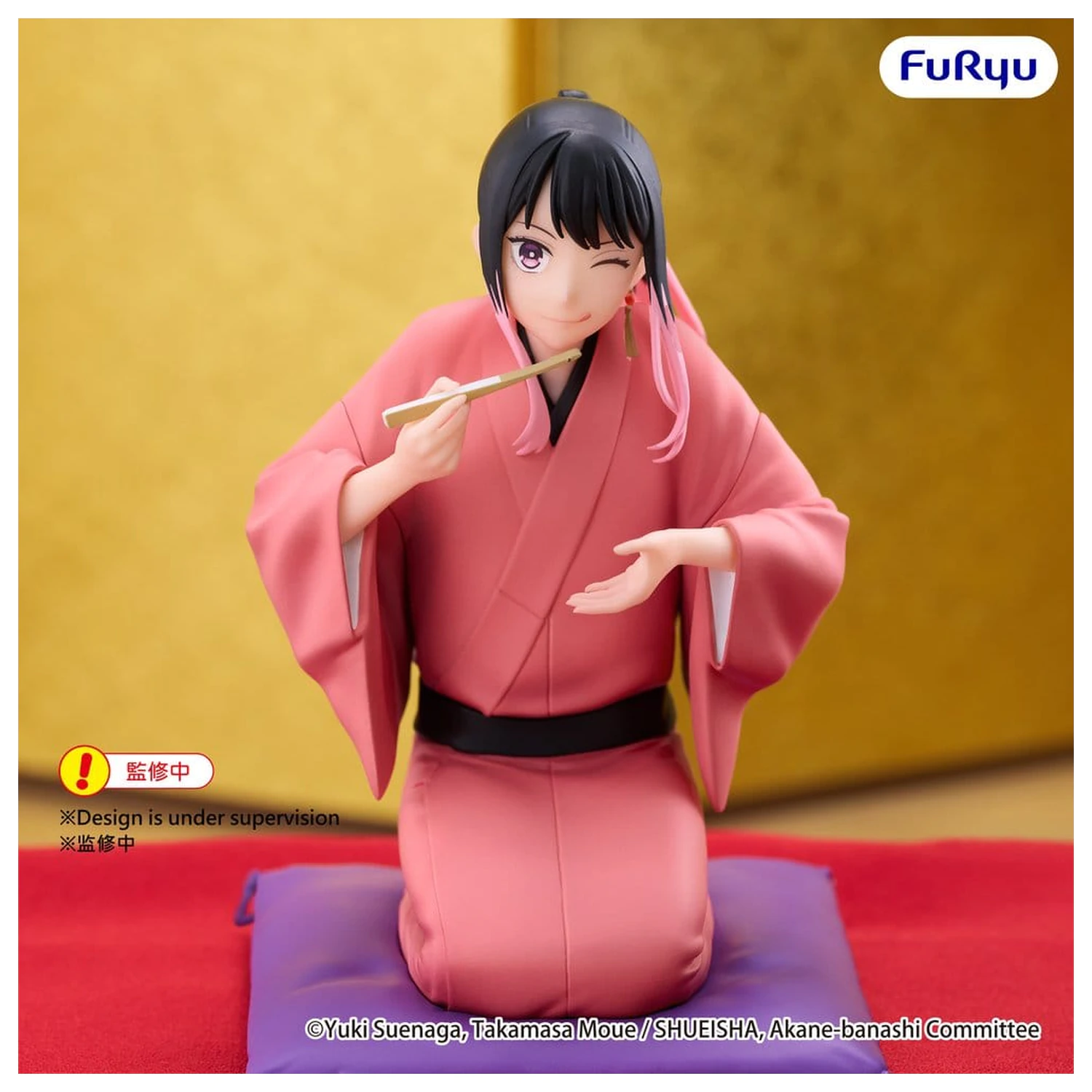 Akane Banshi Noodle Stopper PVC figura Akane Arakawa 10 cm fotografija proizvoda