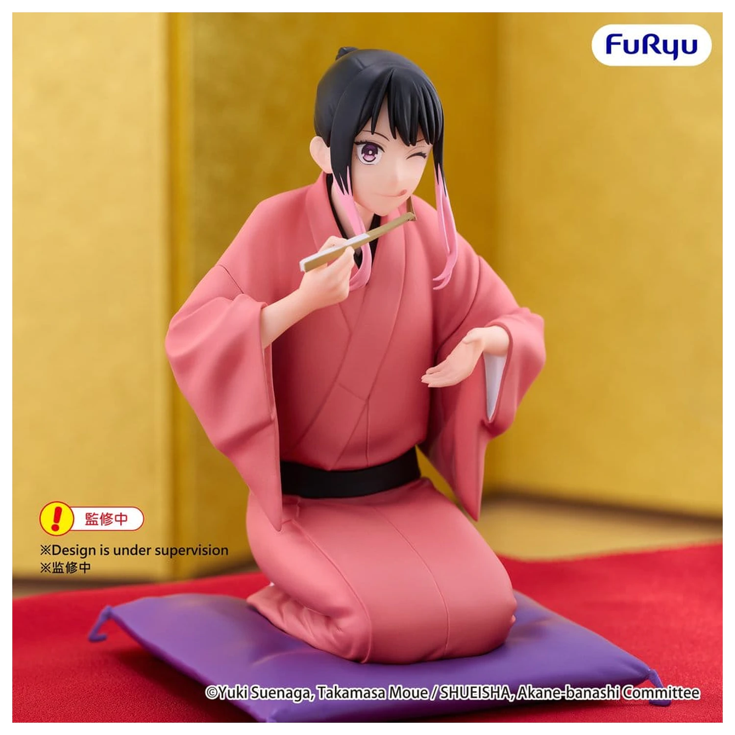 Akane Banshi Noodle Stopper PVC figura Akane Arakawa 10 cm fotografija proizvoda