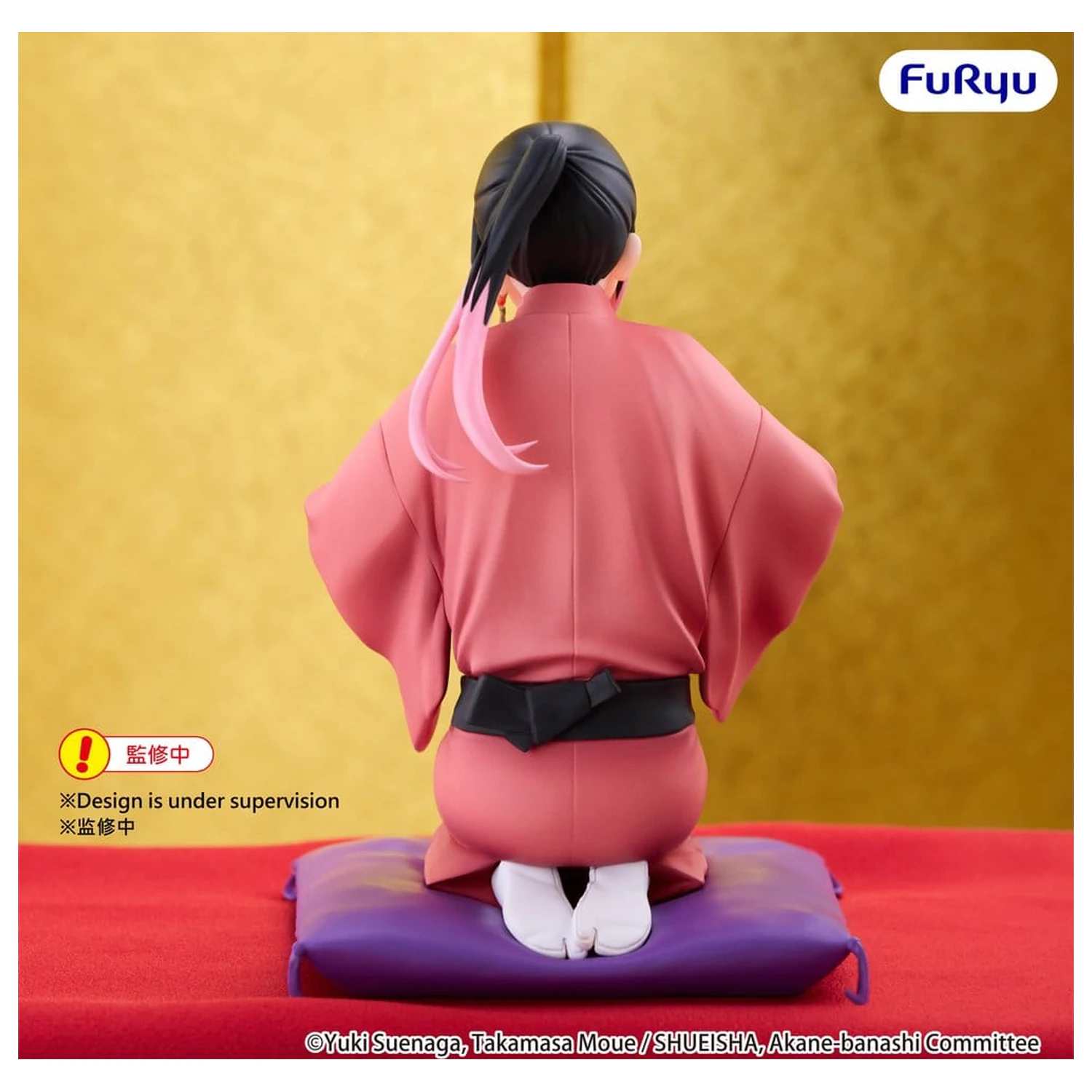 Akane Banshi Noodle Stopper PVC figura Akane Arakawa 10 cm fotografija proizvoda