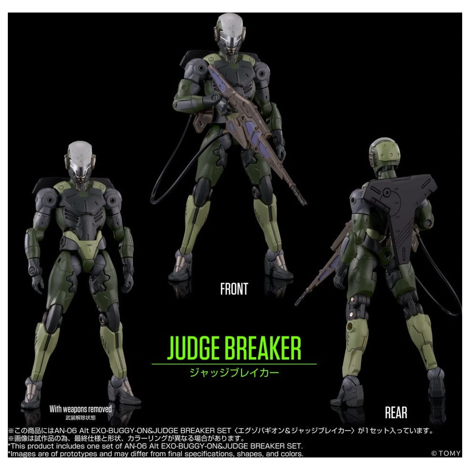 Altered Nano AN-06 Akcijska figura Alt Exo-Buggy-On & Judge Breaker Set 16 cm fotografija proizvoda