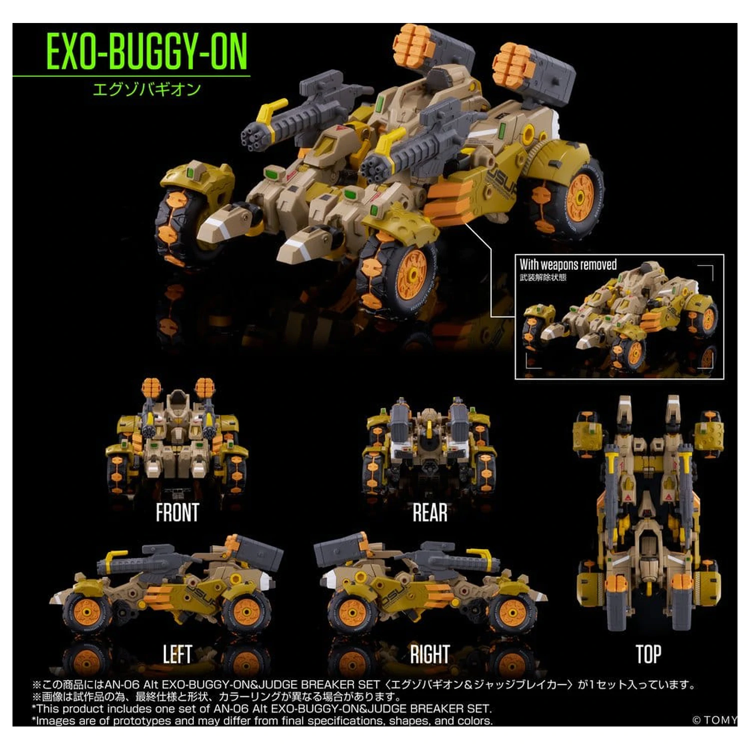 Altered Nano AN-06 Akcijska figura Alt Exo-Buggy-On & Judge Breaker Set 16 cm fotografija proizvoda