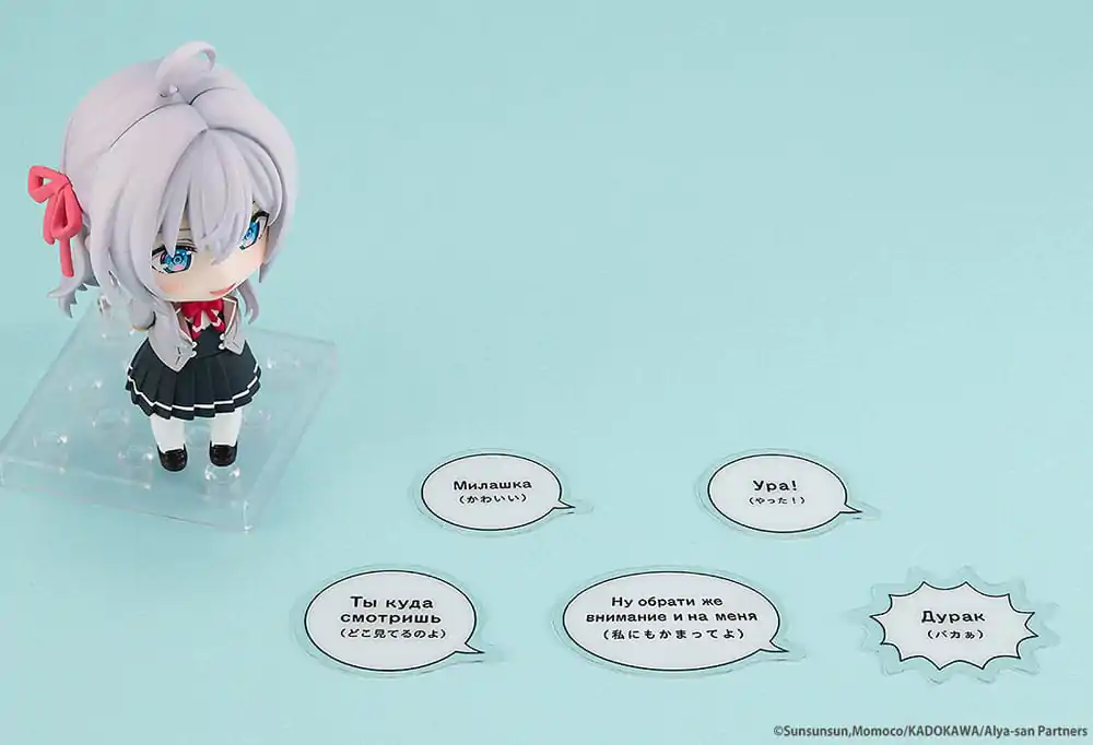 Alya Sometimes Hides Her Feelings in Russian Nendoroid akcijska figura Alisa Mikhailovna Kujo 10 cm fotografija proizvoda