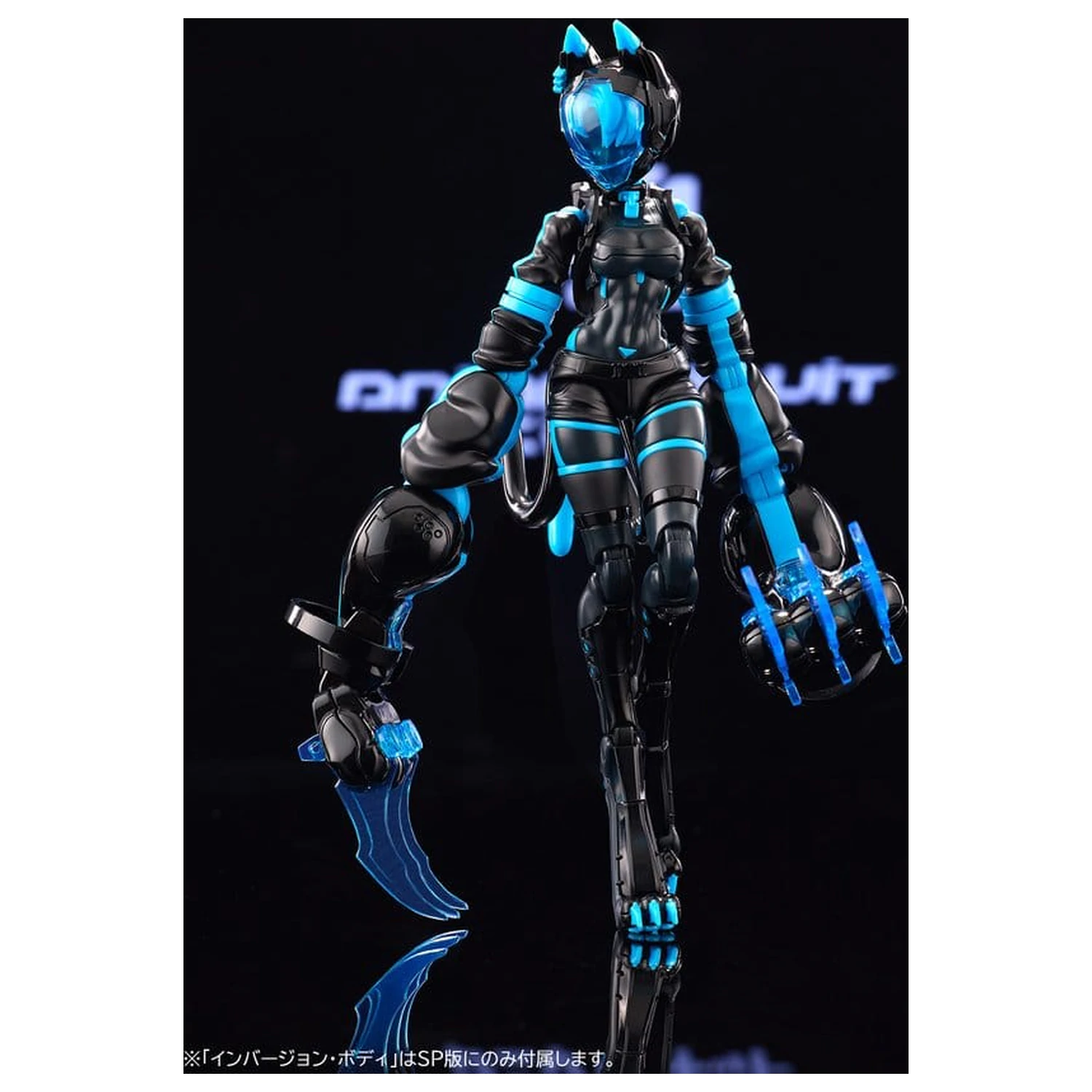 Anima Circuit Plastični Model Sora the Cat SP 17 cm fotografija proizvoda