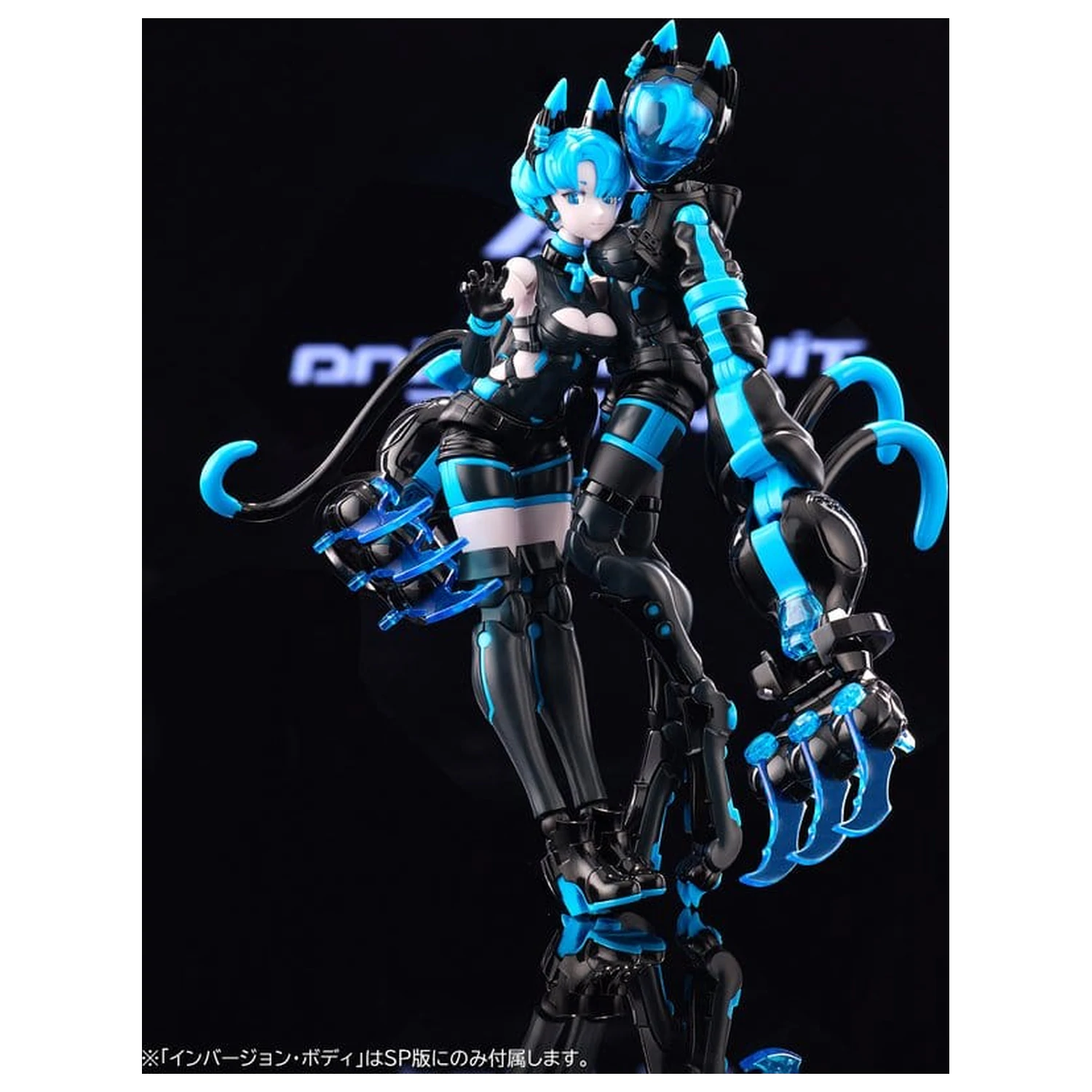 Anima Circuit Plastični Model Sora the Cat SP 17 cm fotografija proizvoda