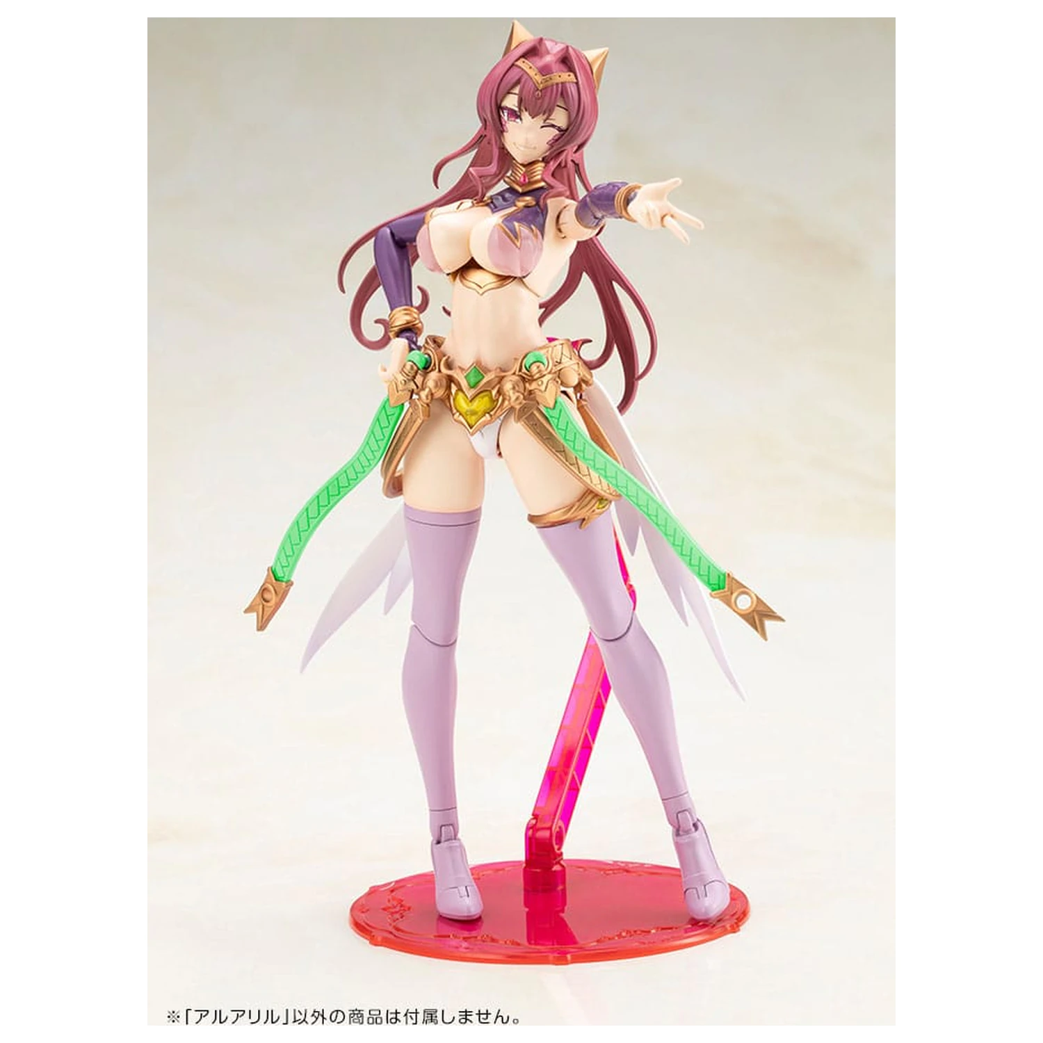 Arcanadea Plastic Model Kit Aruaril 20 cm fotografija proizvoda