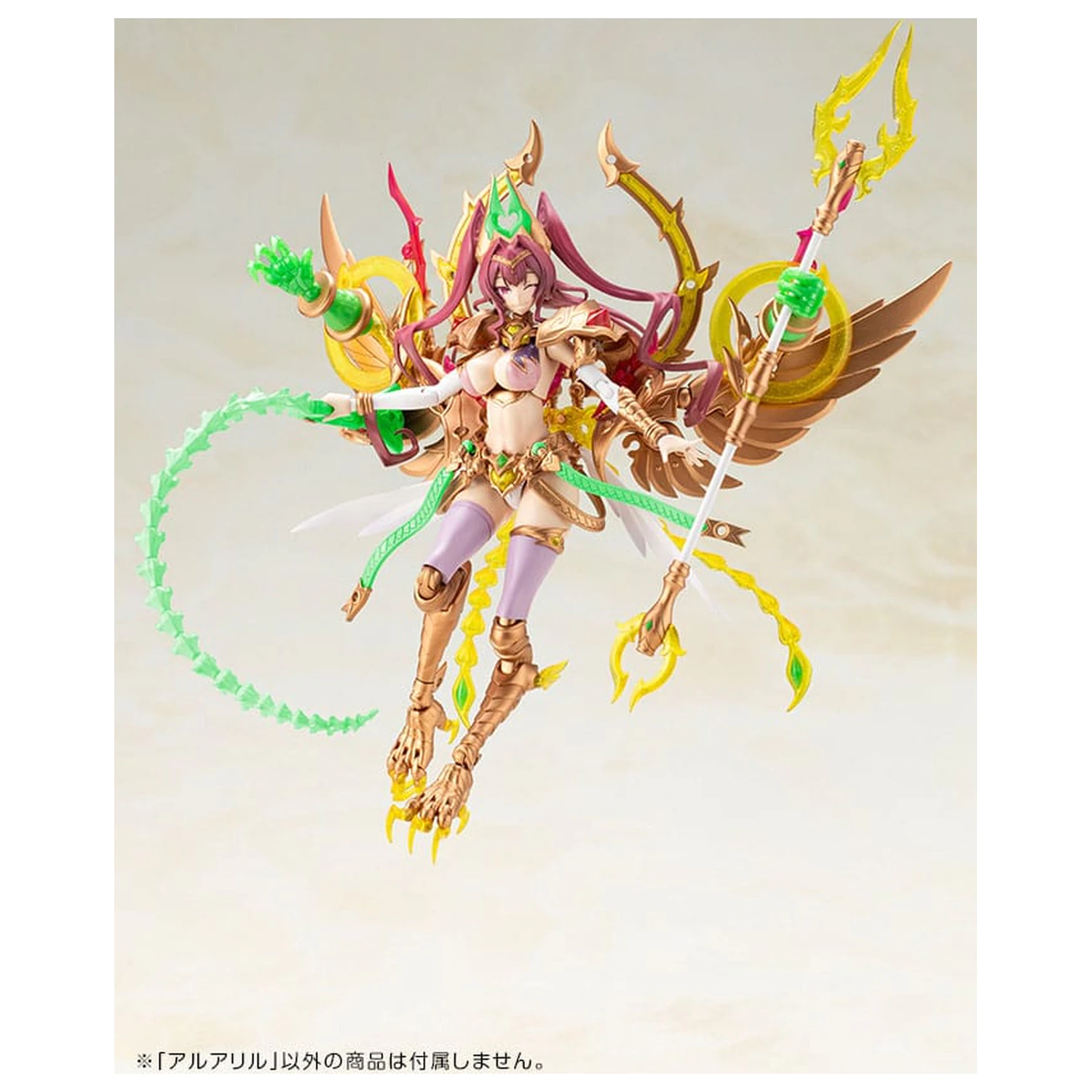 Arcanadea Plastic Model Kit Aruaril 20 cm fotografija proizvoda