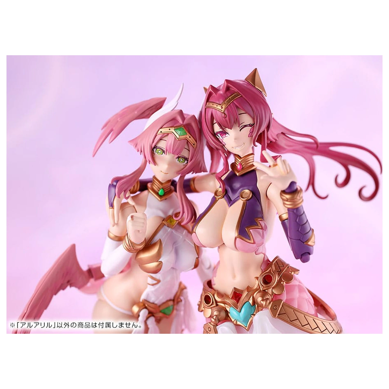 Arcanadea Plastic Model Kit Aruaril 20 cm fotografija proizvoda