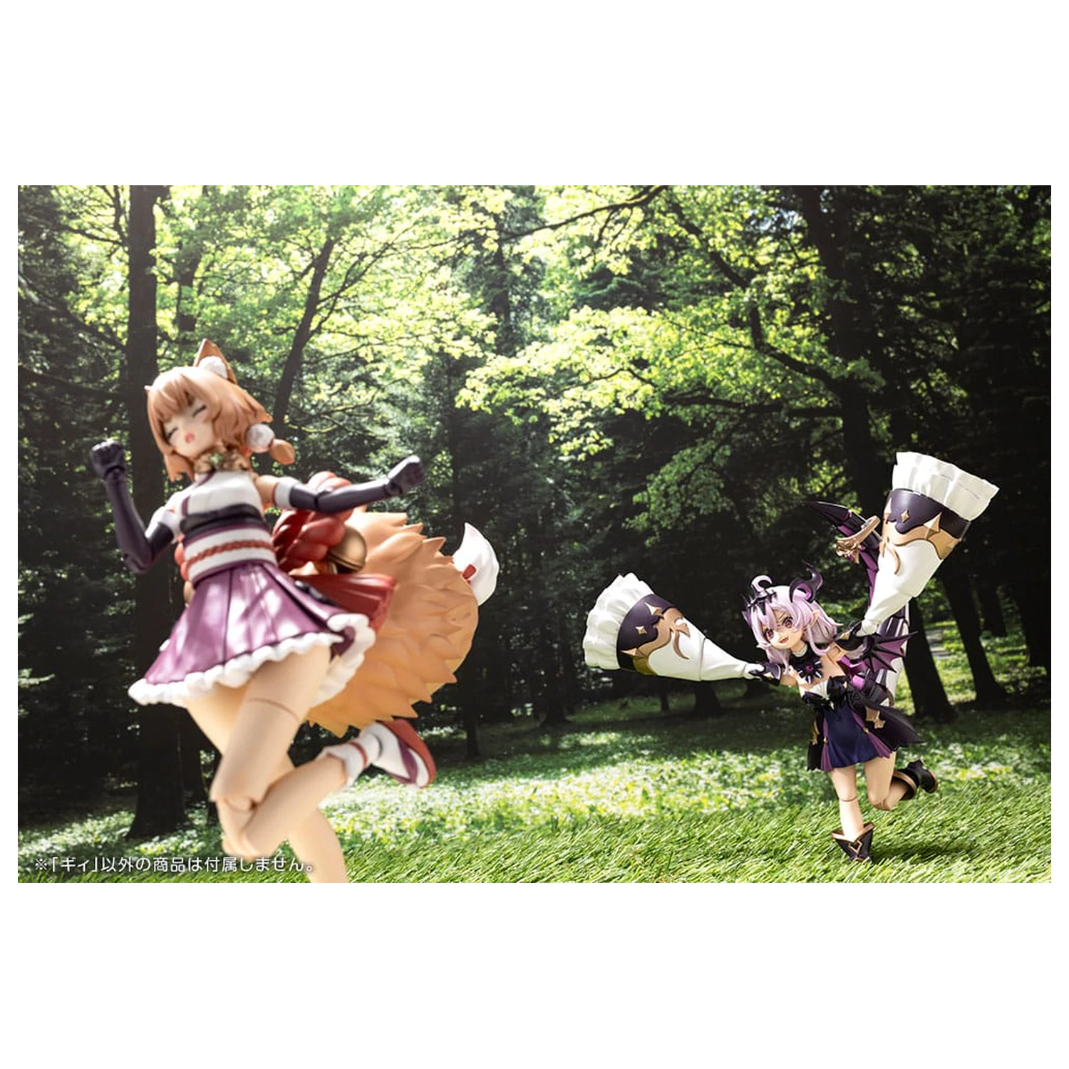 Arcanadea Plastic Model Kit GII 13 cm fotografija proizvoda