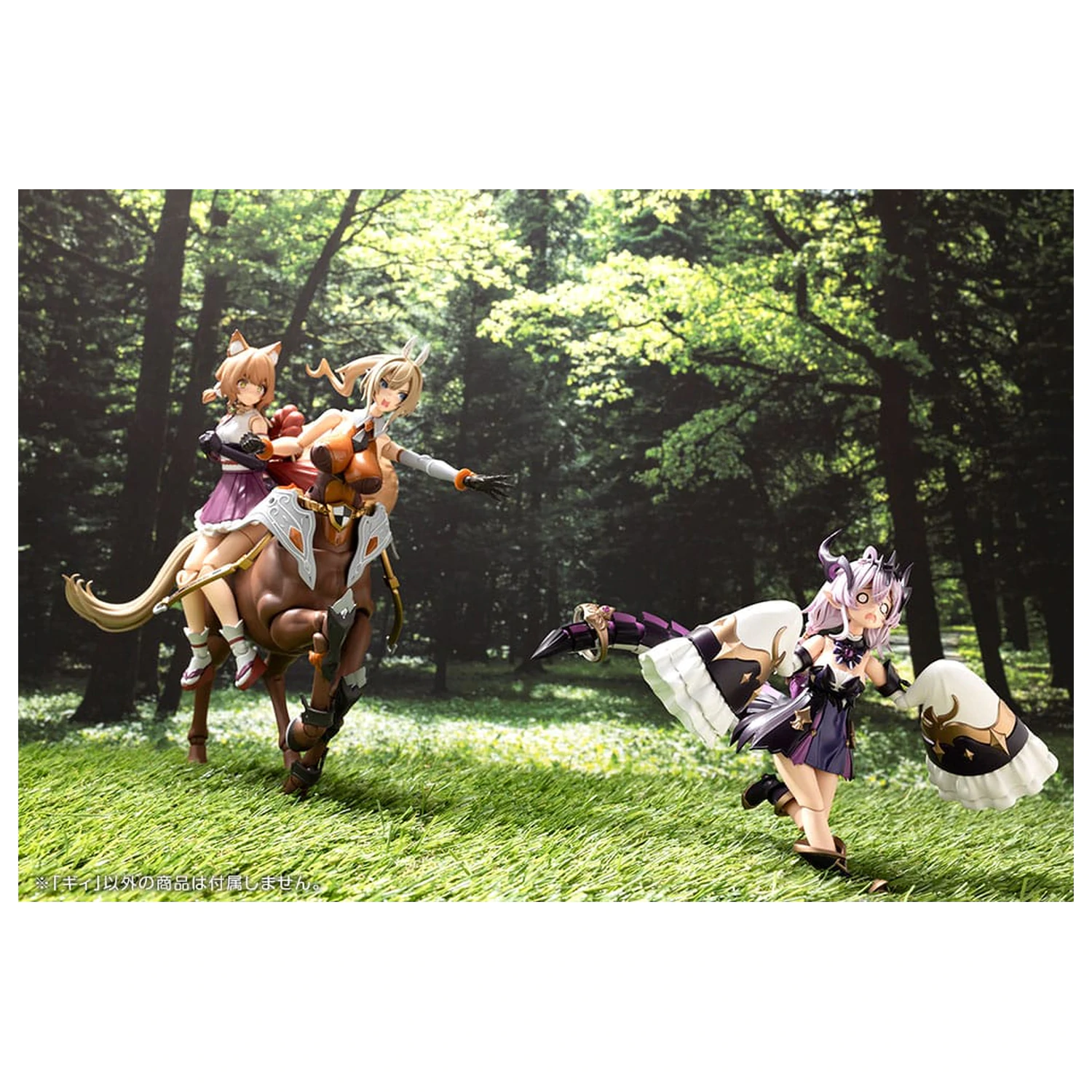 Arcanadea Plastic Model Kit GII 13 cm fotografija proizvoda