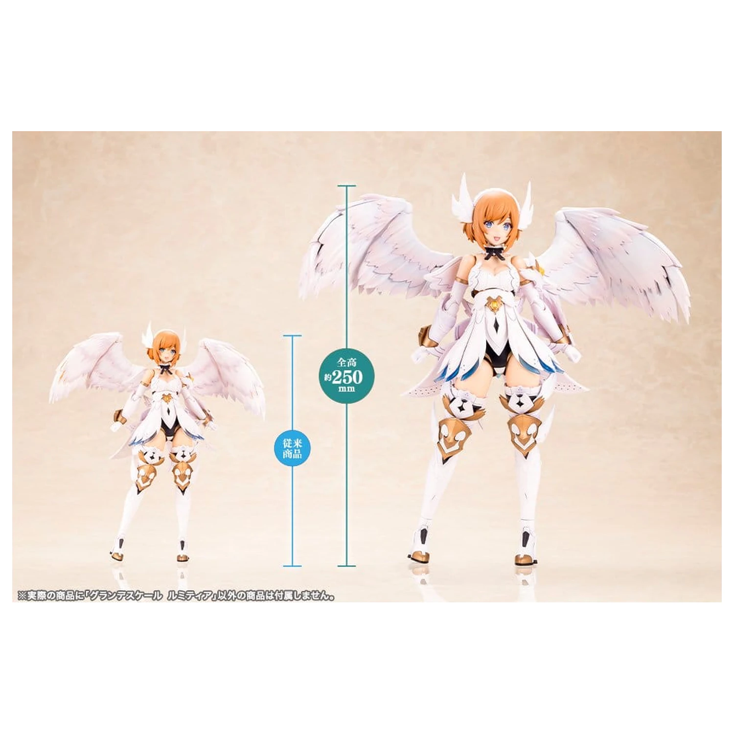 Arcanadea Grande Scale Plastični Model Kit Lumitea 25 cm fotografija proizvoda