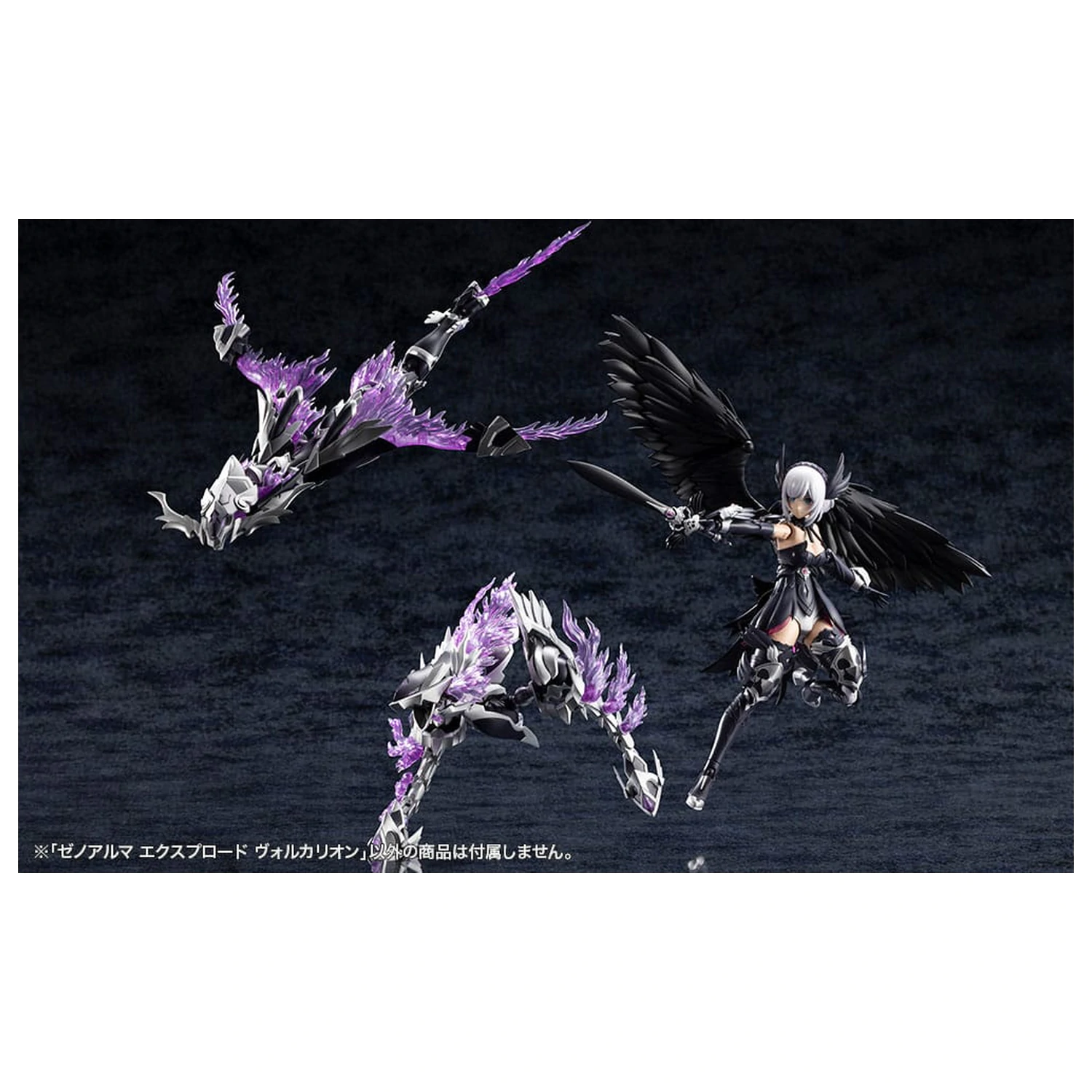 Arcanadea Plastični model kit XenoAlma Explode Volcalion 28 cm fotografija proizvoda