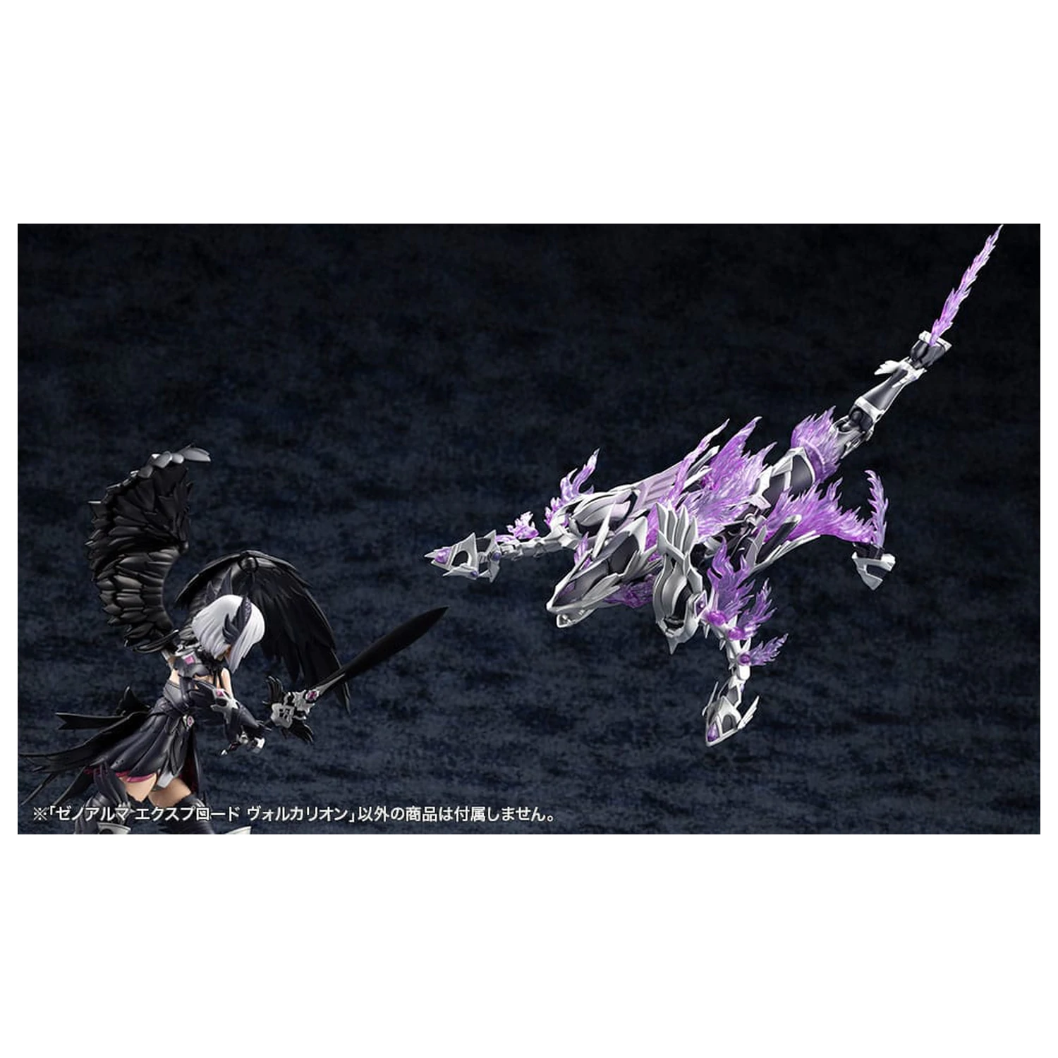 Arcanadea Plastični model kit XenoAlma Explode Volcalion 28 cm fotografija proizvoda