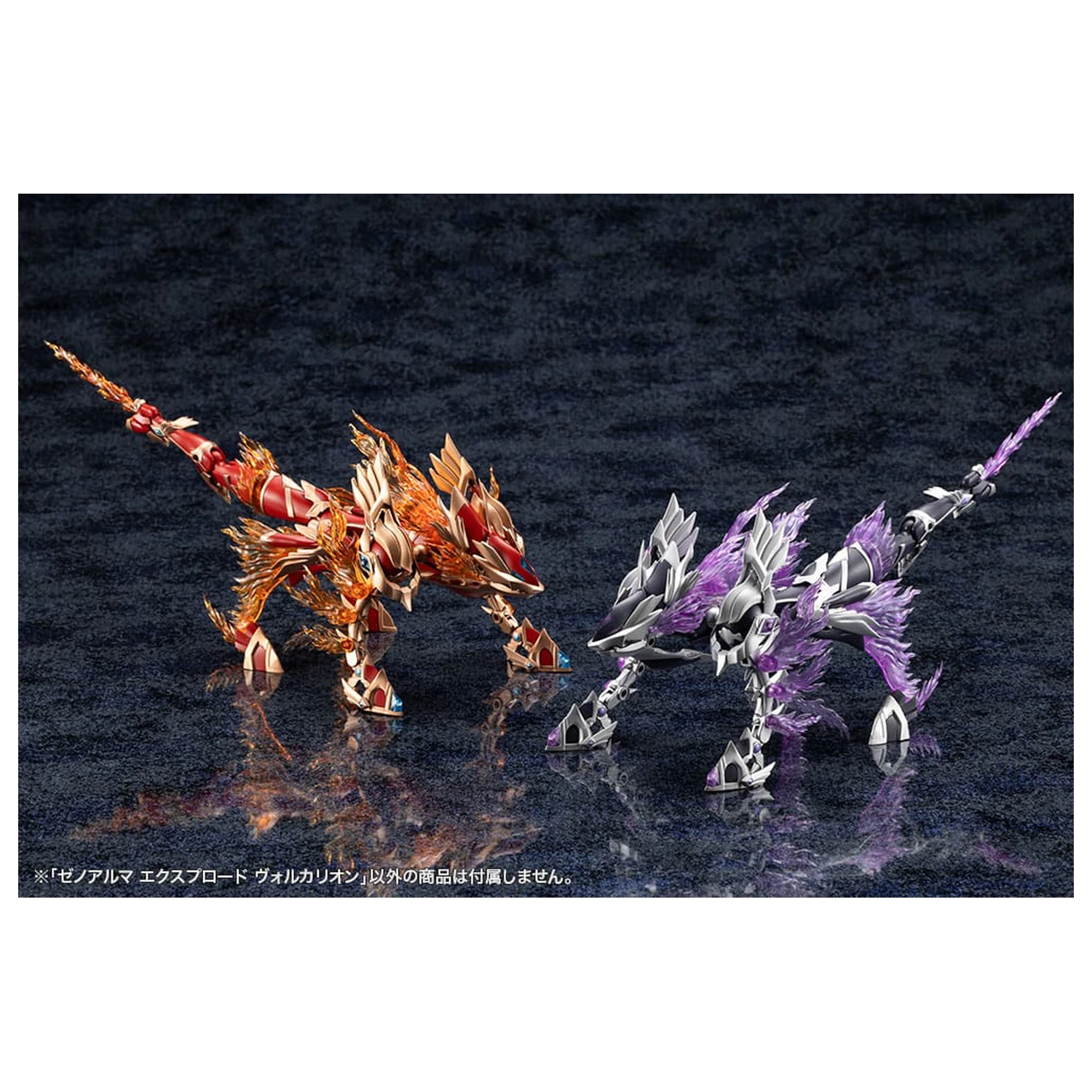 Arcanadea Plastični model kit XenoAlma Explode Volcalion 28 cm fotografija proizvoda